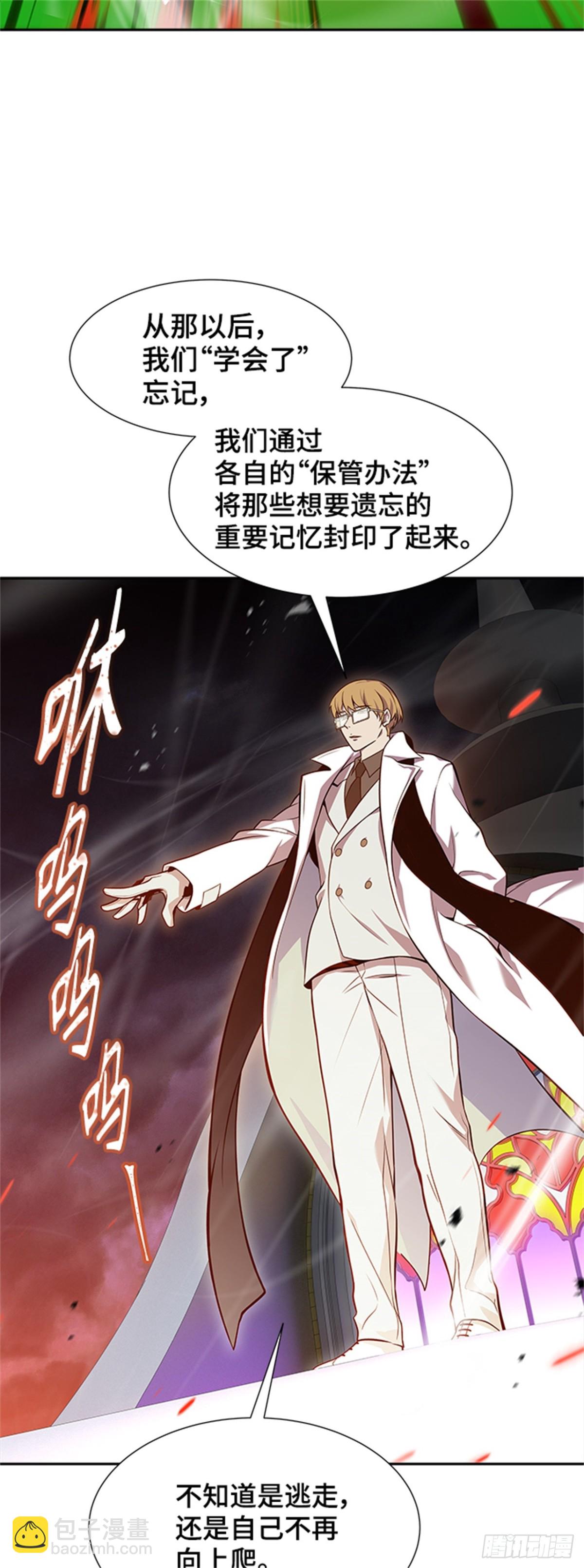 580.古斯特昂的书库（2）(1/2)-第581话