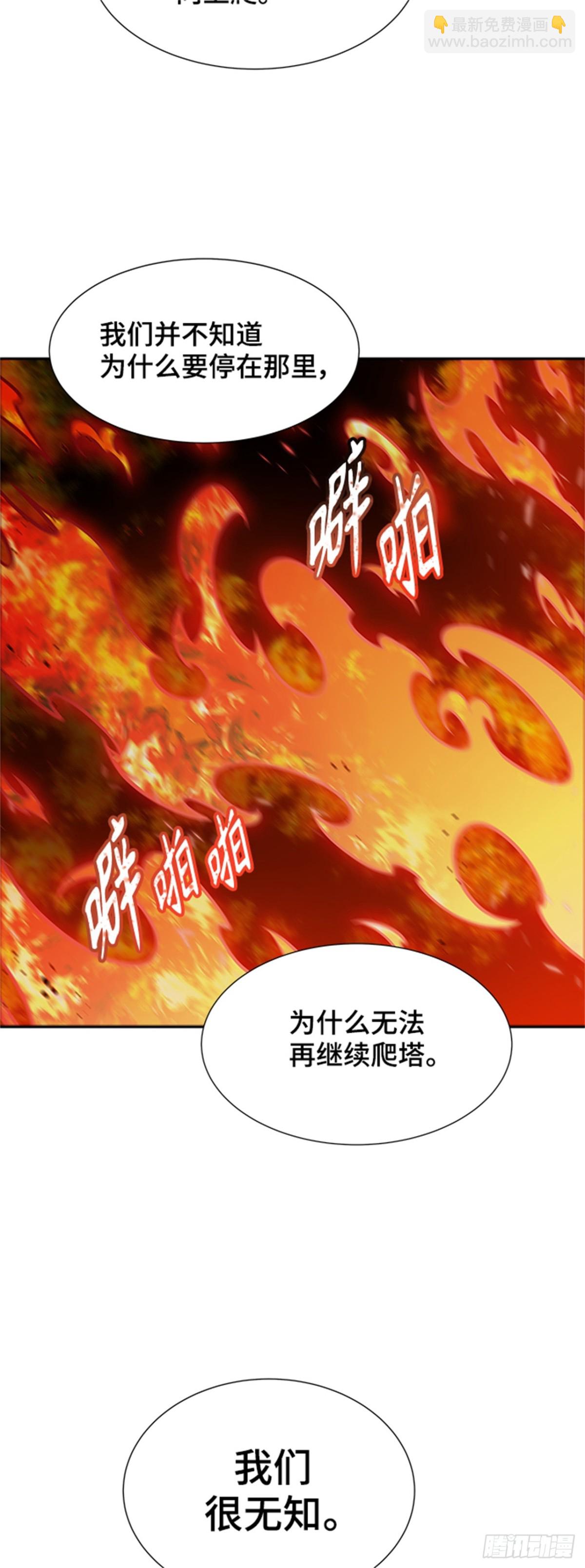 580.古斯特昂的书库（2）(1/2)-第581话