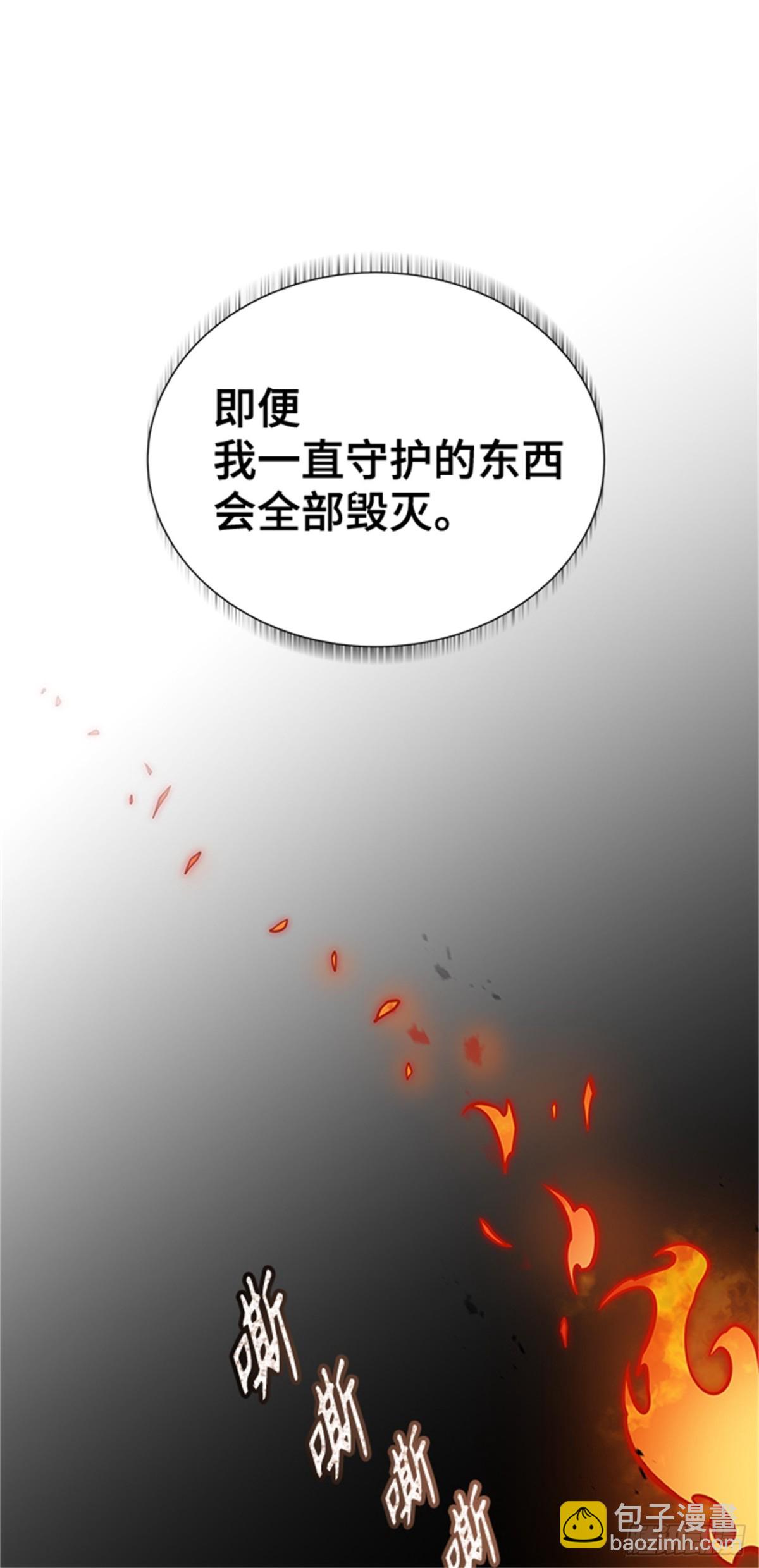 580.古斯特昂的书库（2）(1/2)-第581话