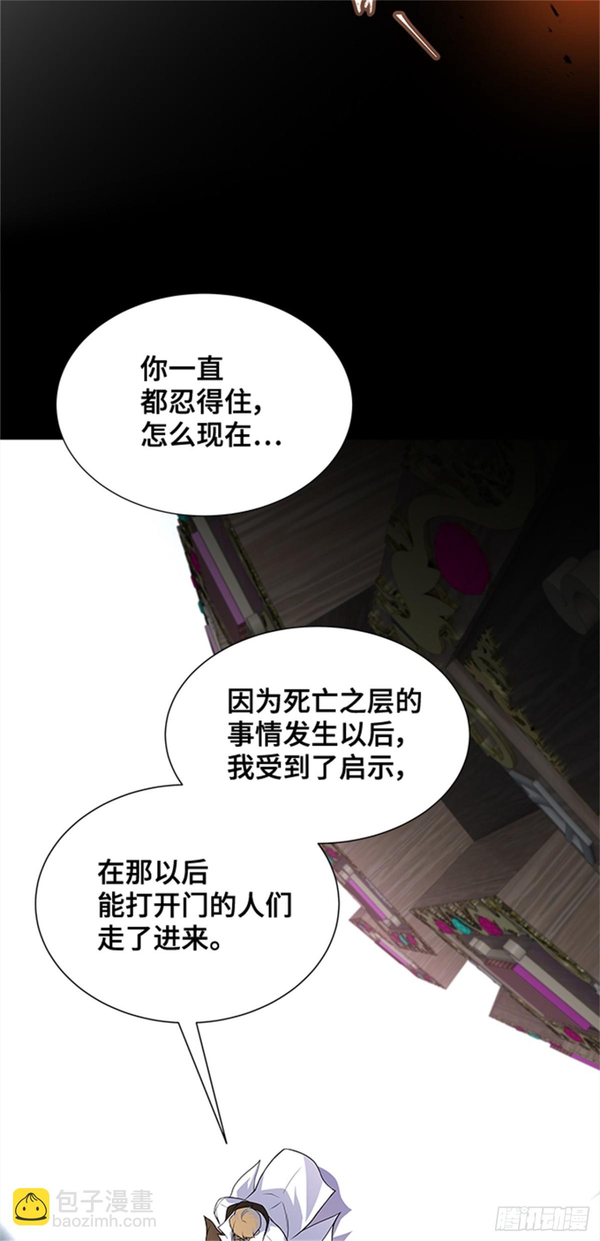 580.古斯特昂的书库（2）(1/2)-第581话