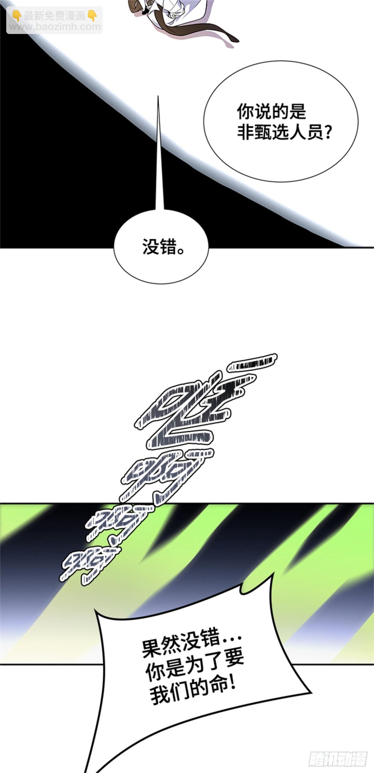 580.古斯特昂的书库（2）(1/2)-第581话