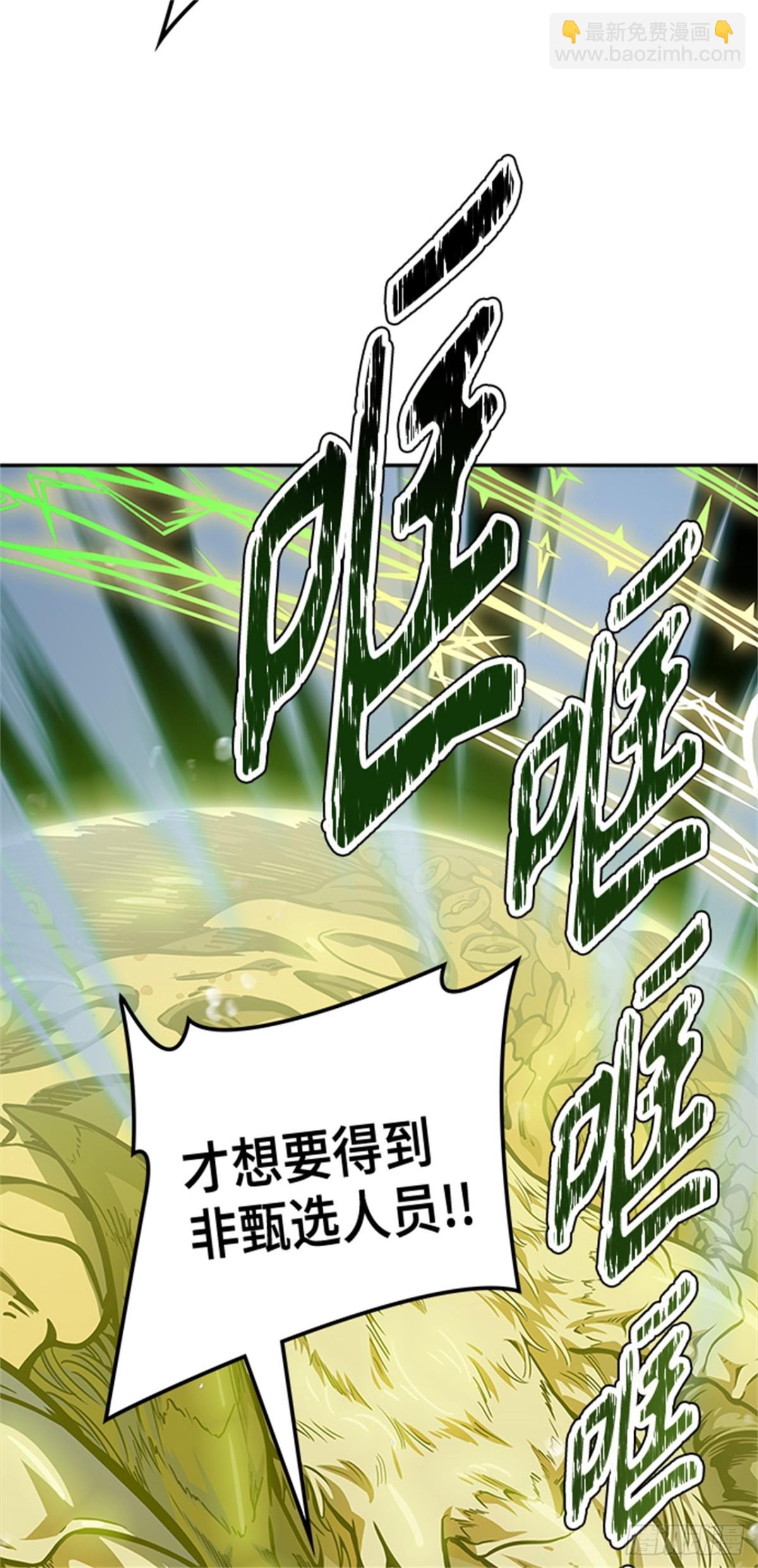 580.古斯特昂的书库（2）(1/2)-第581话
