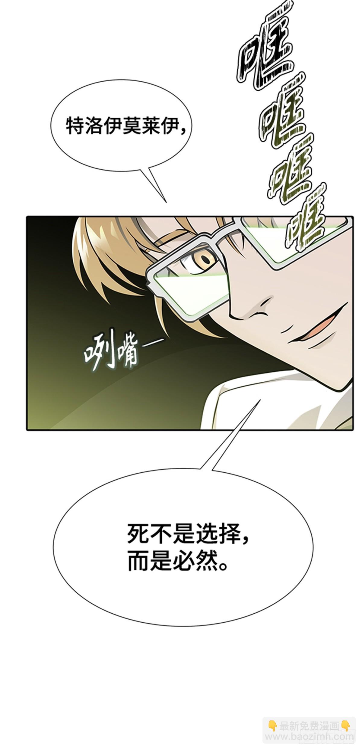 580.古斯特昂的书库（2）(1/2)-第581话