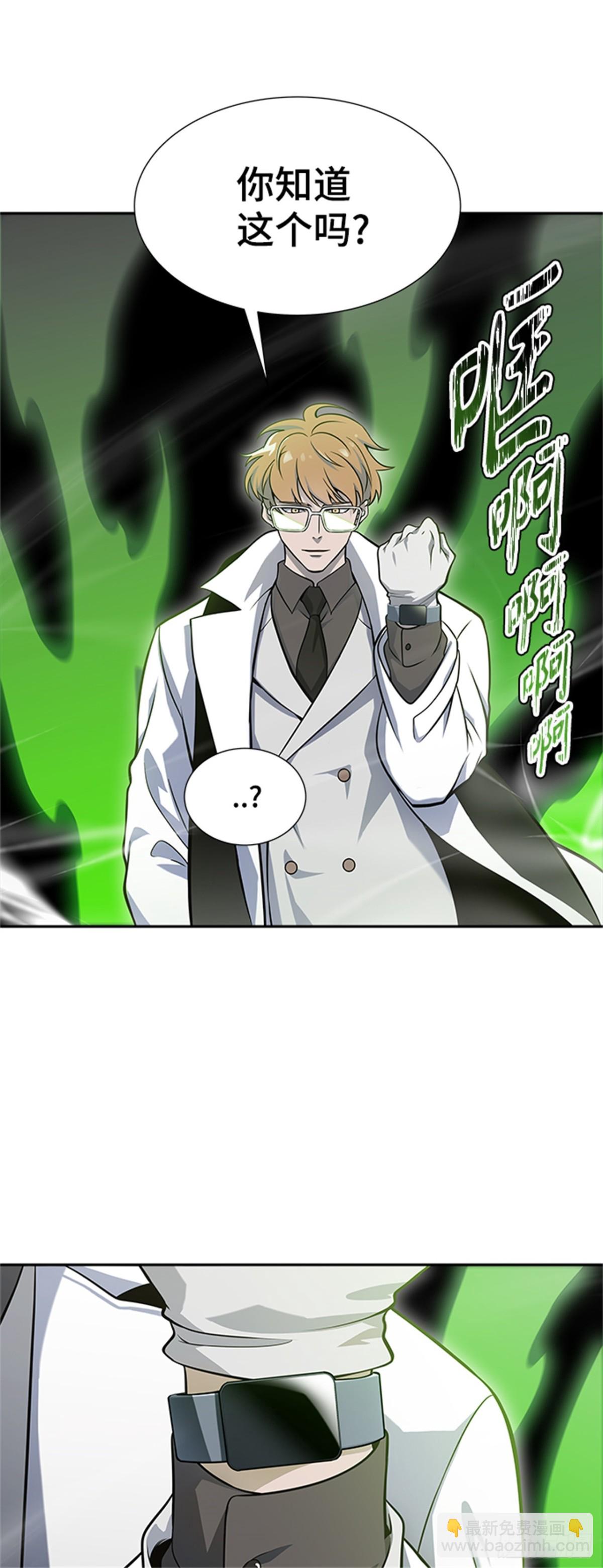 580.古斯特昂的书库（2）(1/2)-第581话