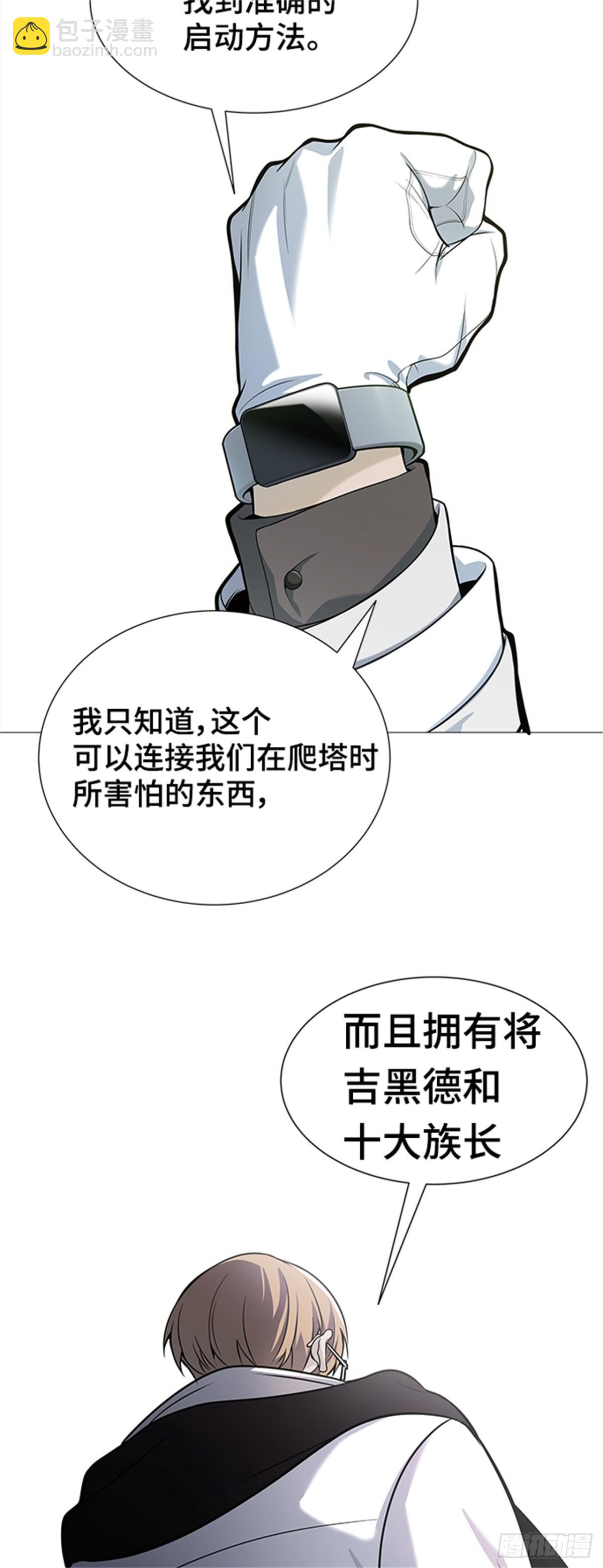580.古斯特昂的书库（2）(1/2)-第581话