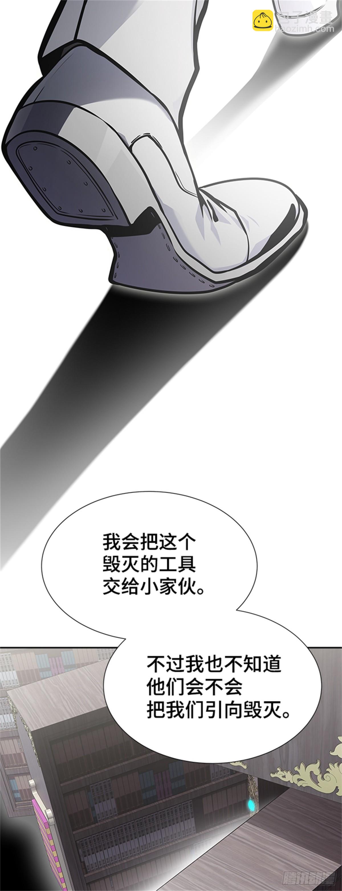 580.古斯特昂的书库（2）(1/2)-第581话