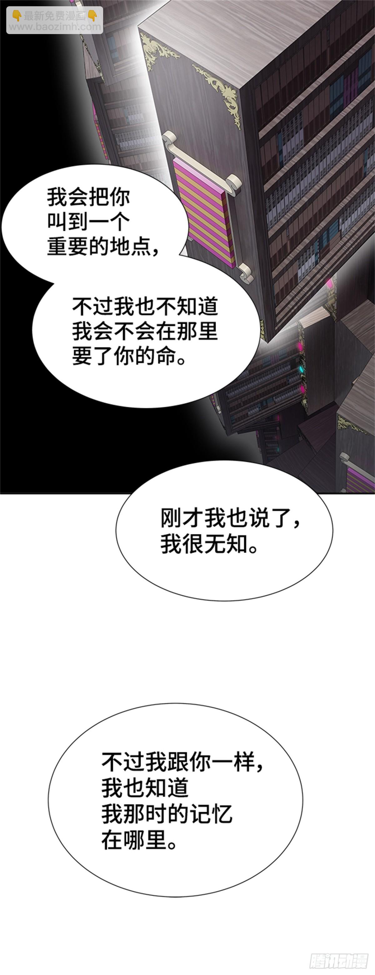 580.古斯特昂的书库（2）(1/2)-第581话
