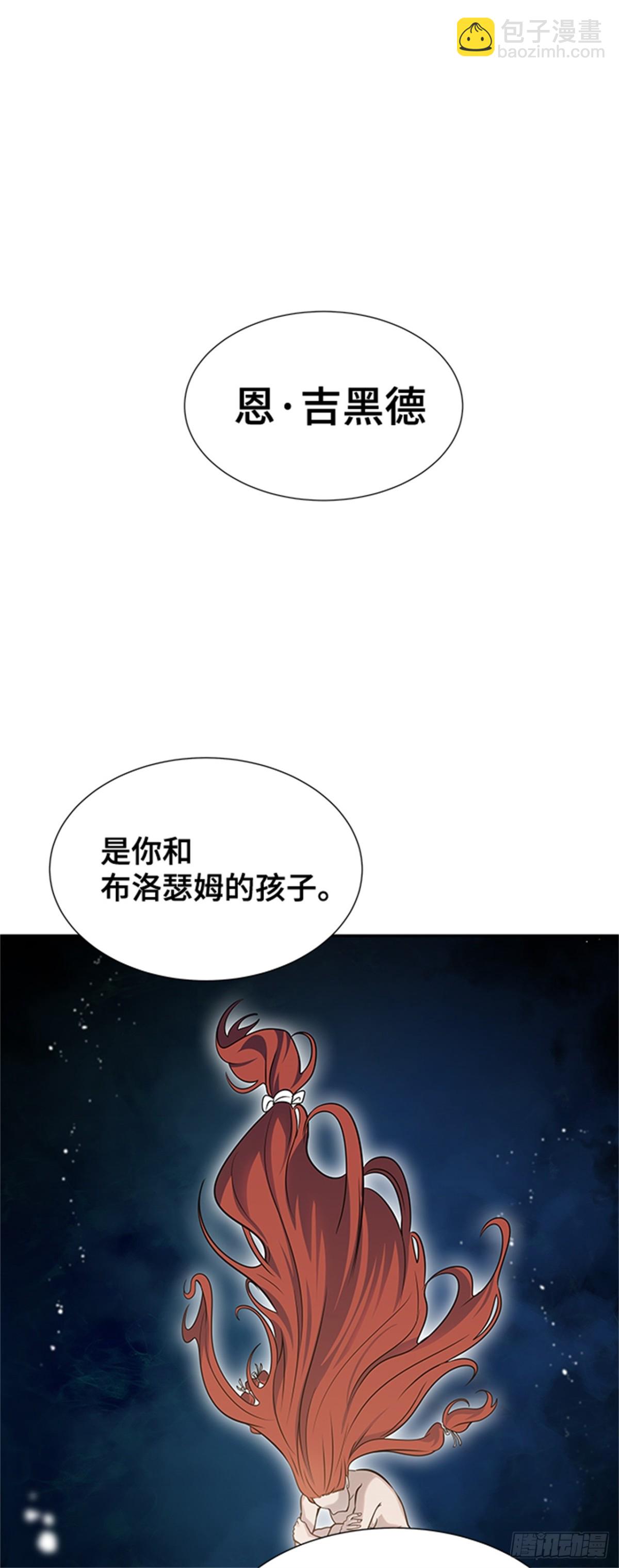 580.古斯特昂的书库（2）(1/2)-第581话