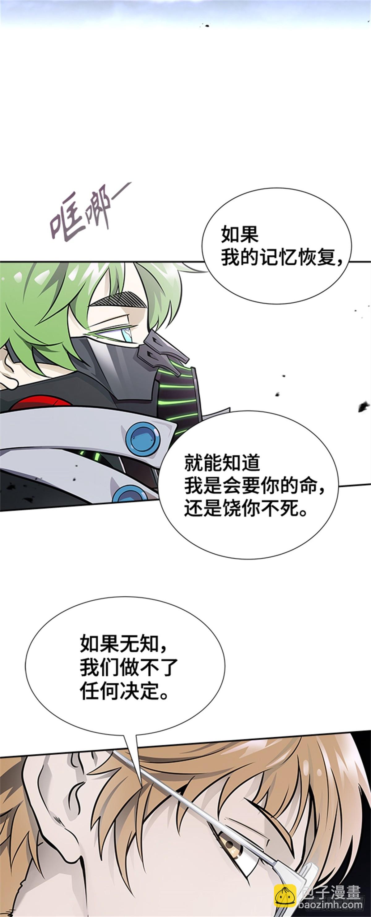 580.古斯特昂的书库（2）(1/2)-第581话