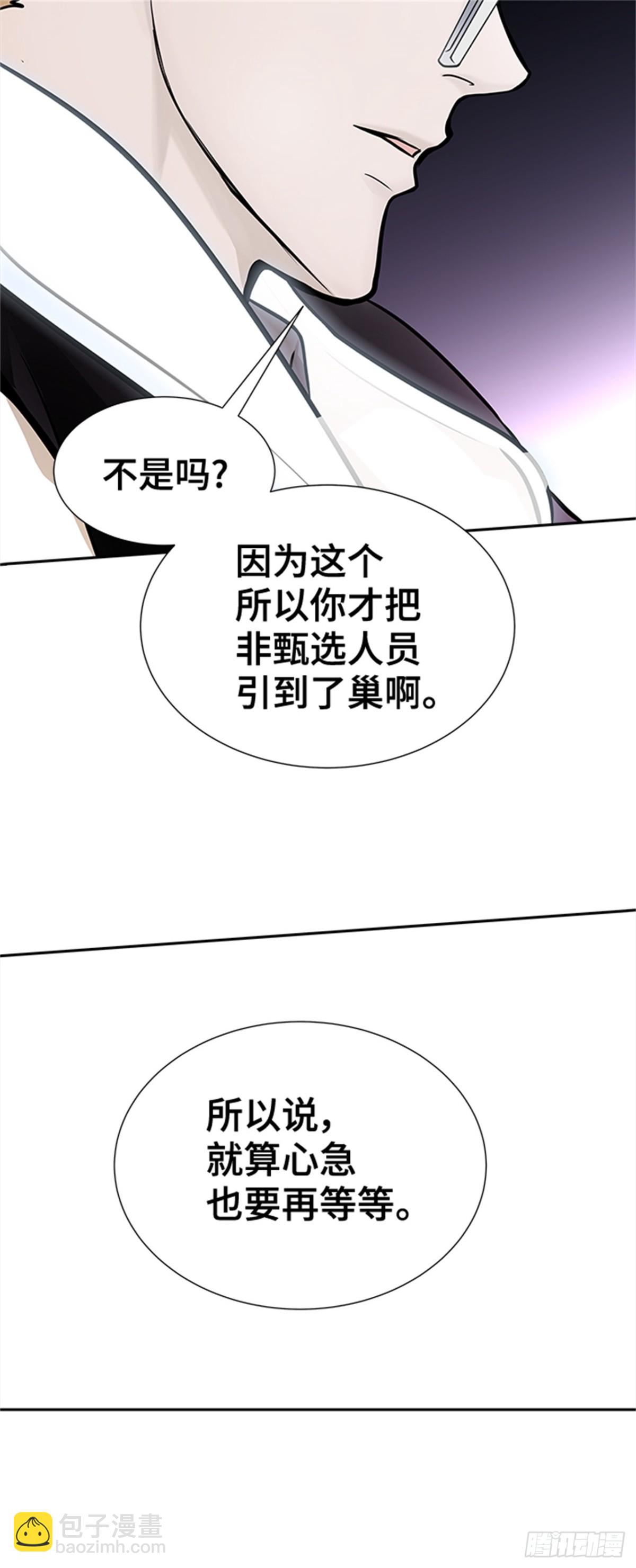 580.古斯特昂的书库（2）(1/2)-第581话