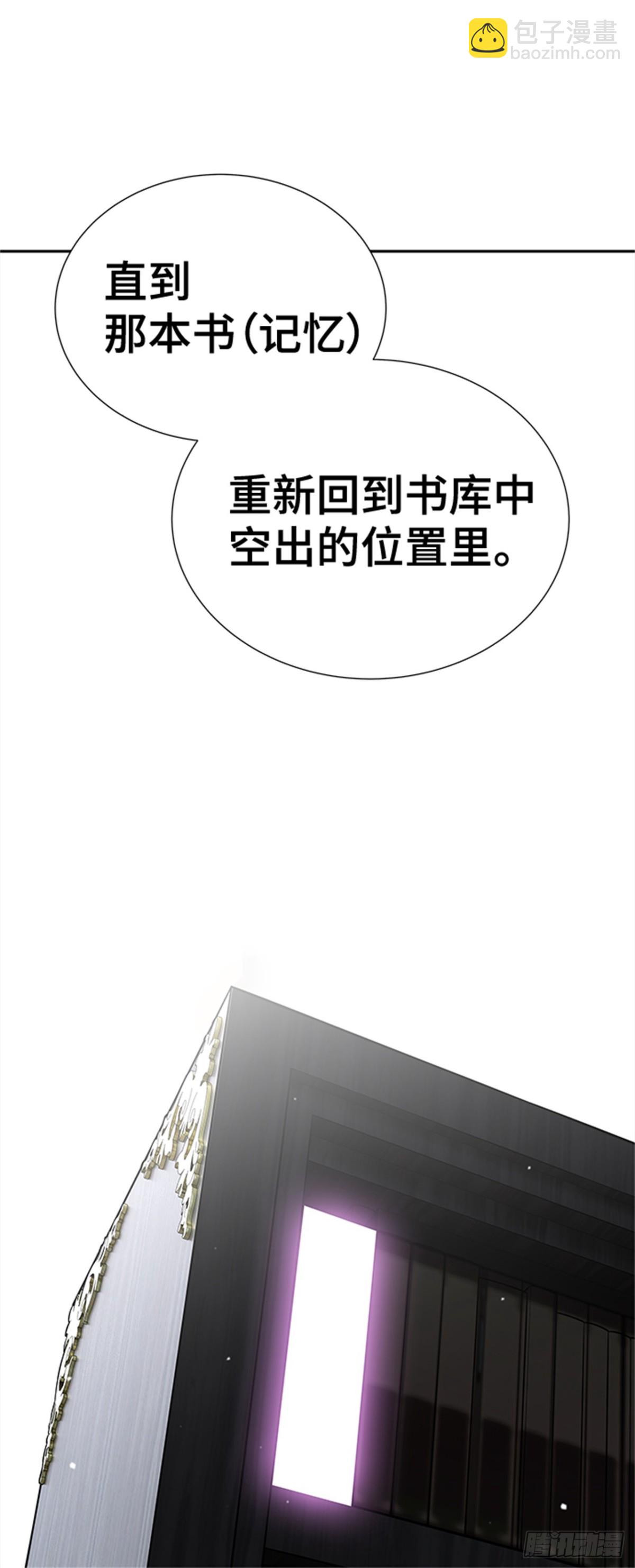 580.古斯特昂的书库（2）(1/2)-第581话