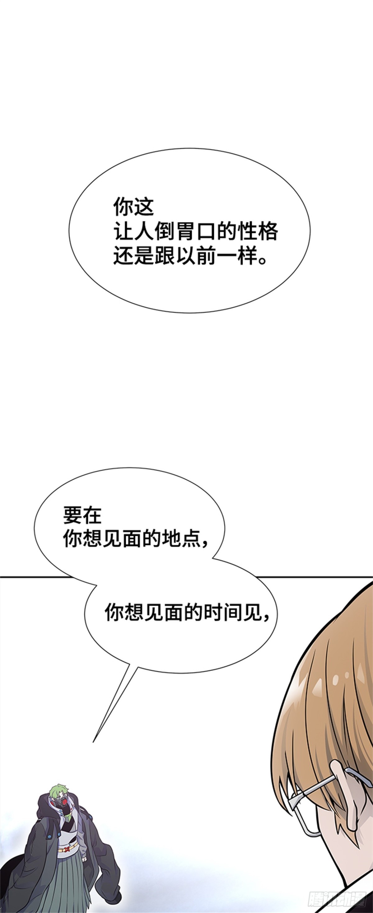 580.古斯特昂的书库（2）(1/2)-第581话