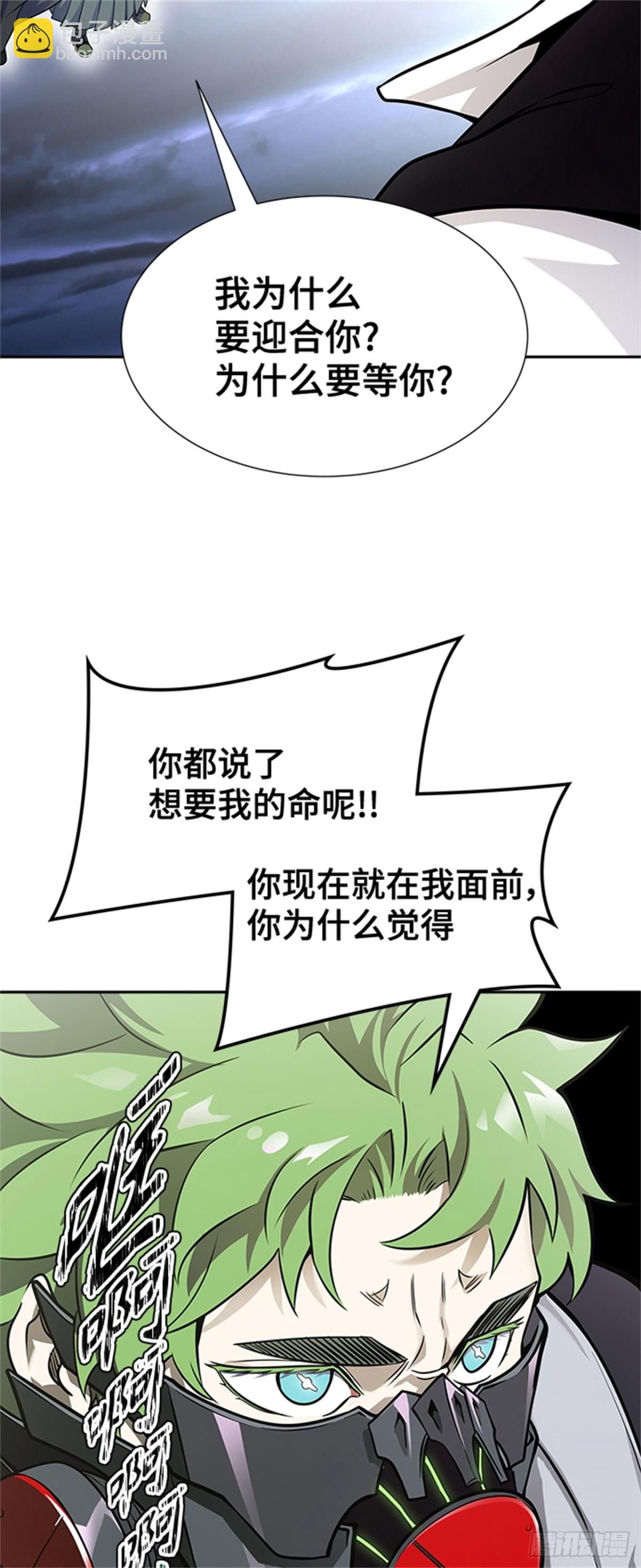 580.古斯特昂的书库（2）(1/2)-第581话