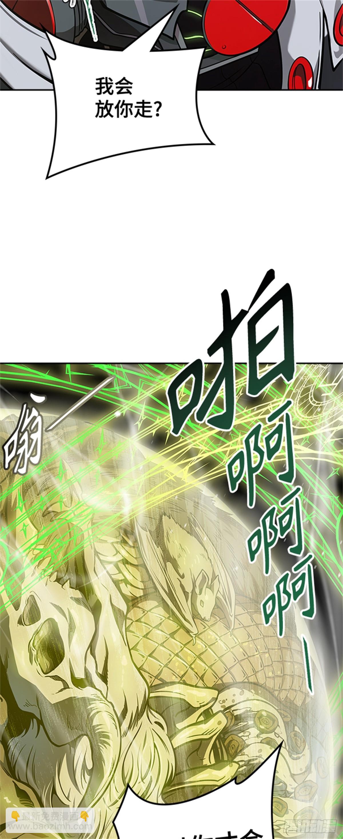 580.古斯特昂的书库（2）(1/2)-第581话