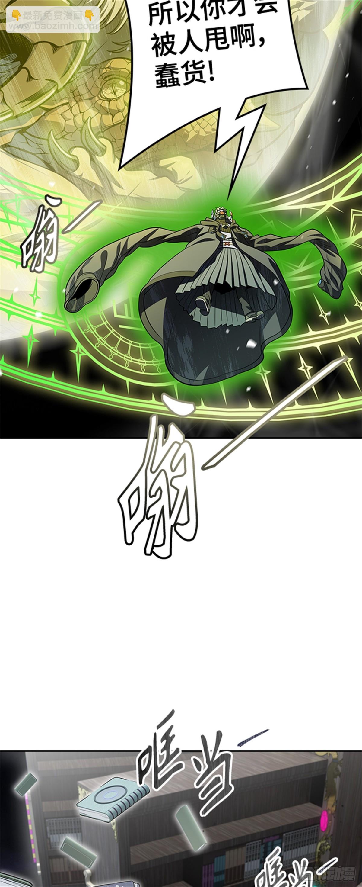 580.古斯特昂的书库（2）(1/2)-第581话