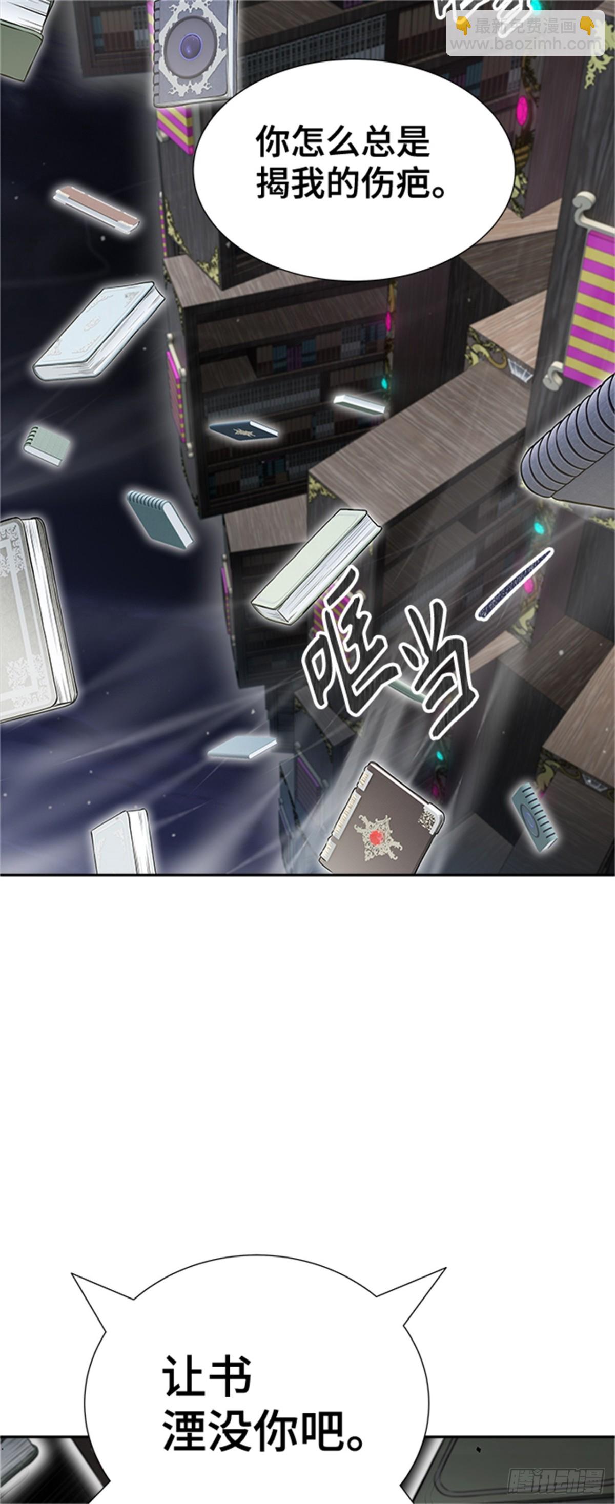 580.古斯特昂的书库（2）(1/2)-第581话