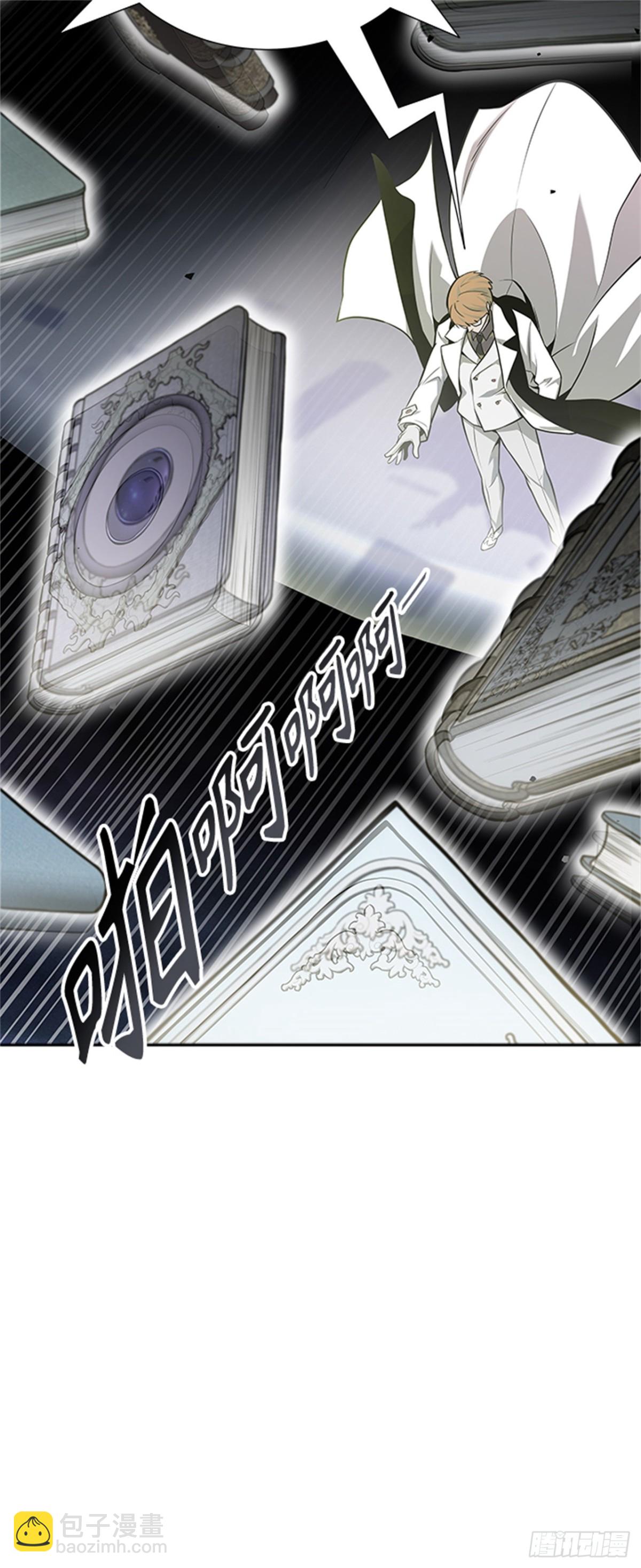 580.古斯特昂的书库（2）(1/2)-第581话