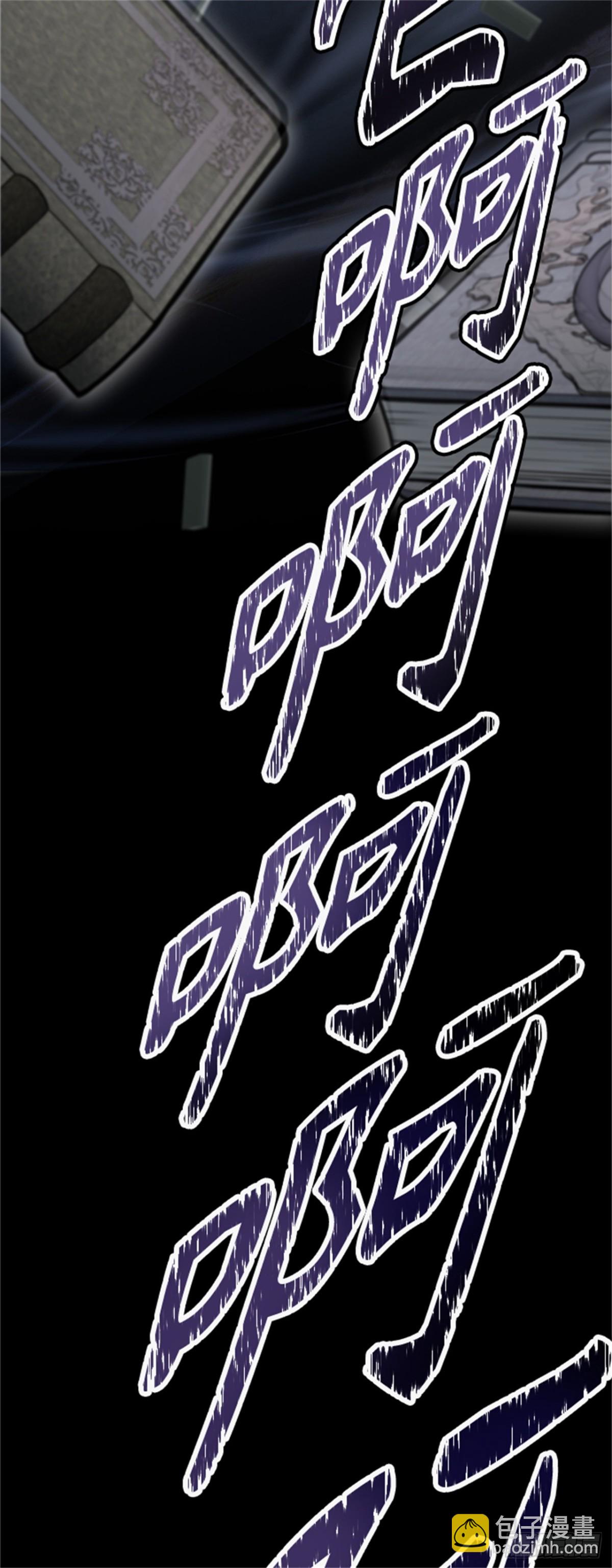 580.古斯特昂的书库（2）(1/2)-第581话