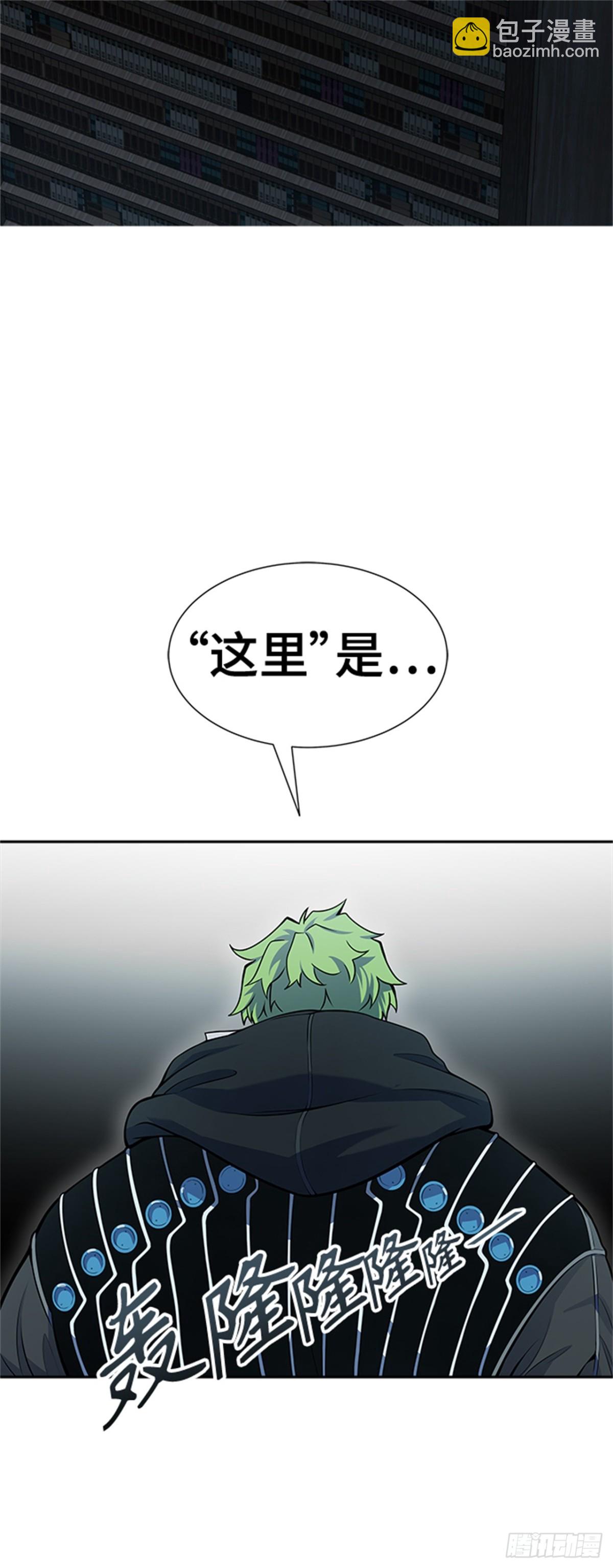 580.古斯特昂的书库（2）(1/2)-第581话