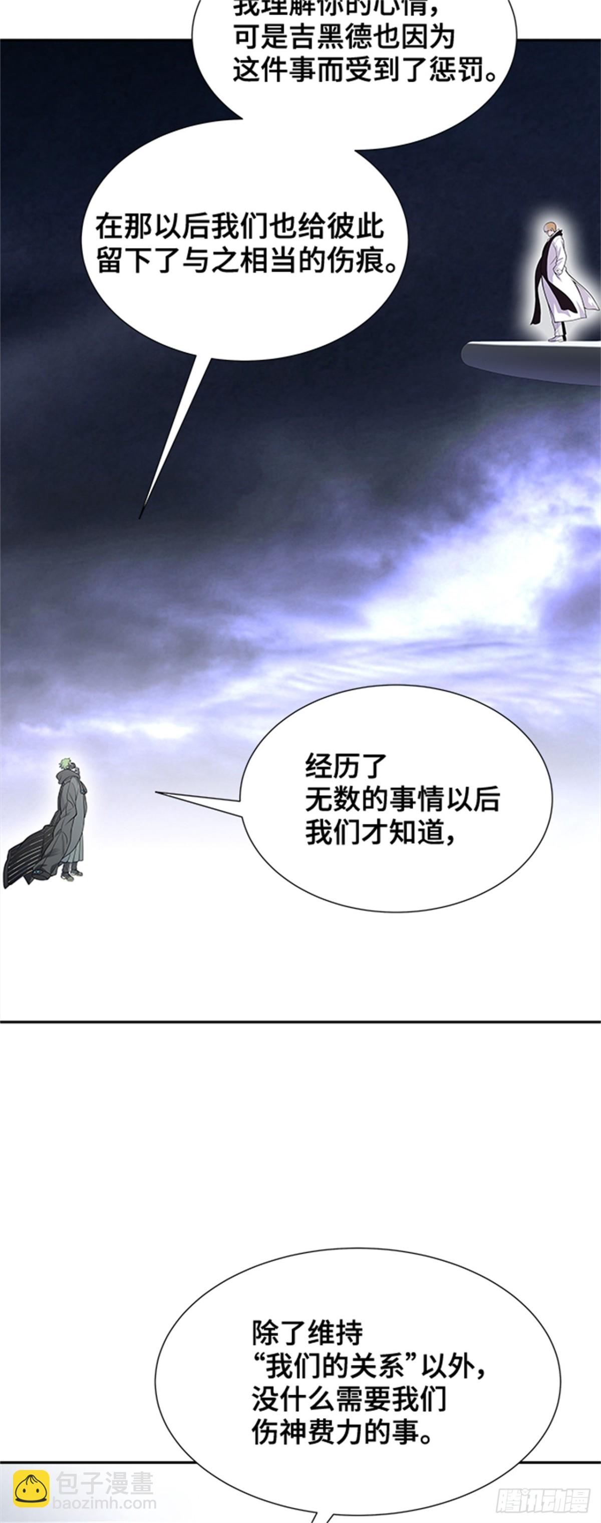 580.古斯特昂的书库（2）(1/2)-第581话