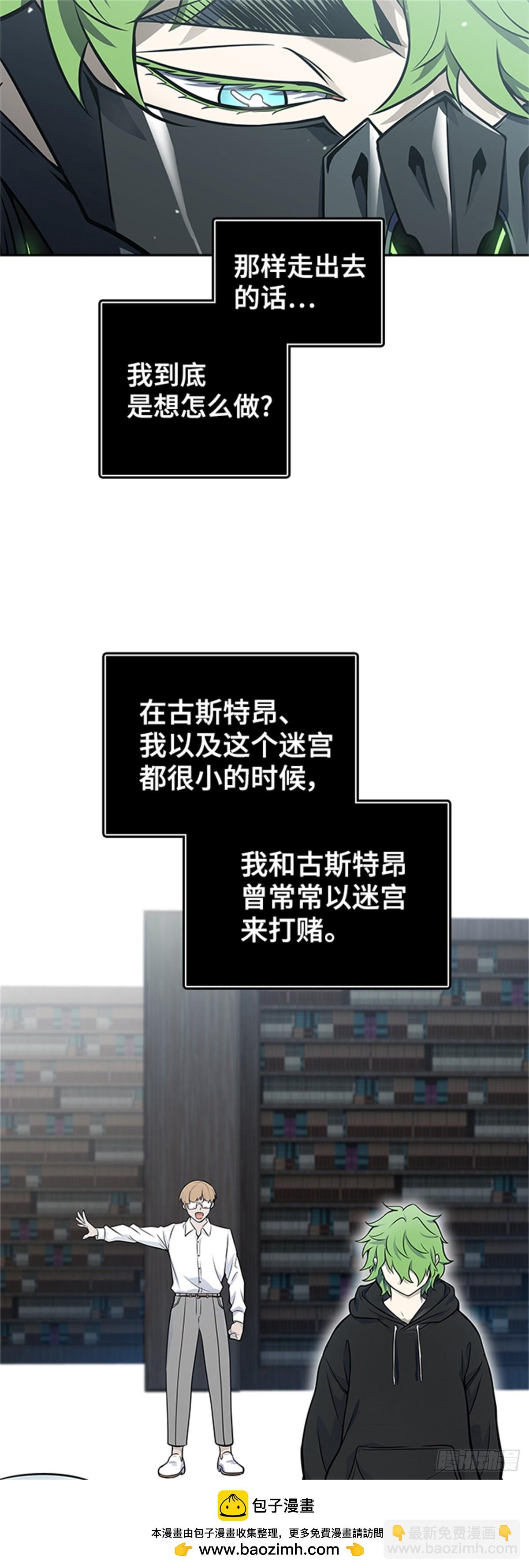 580.古斯特昂的书库（2）(1/2)-第581话