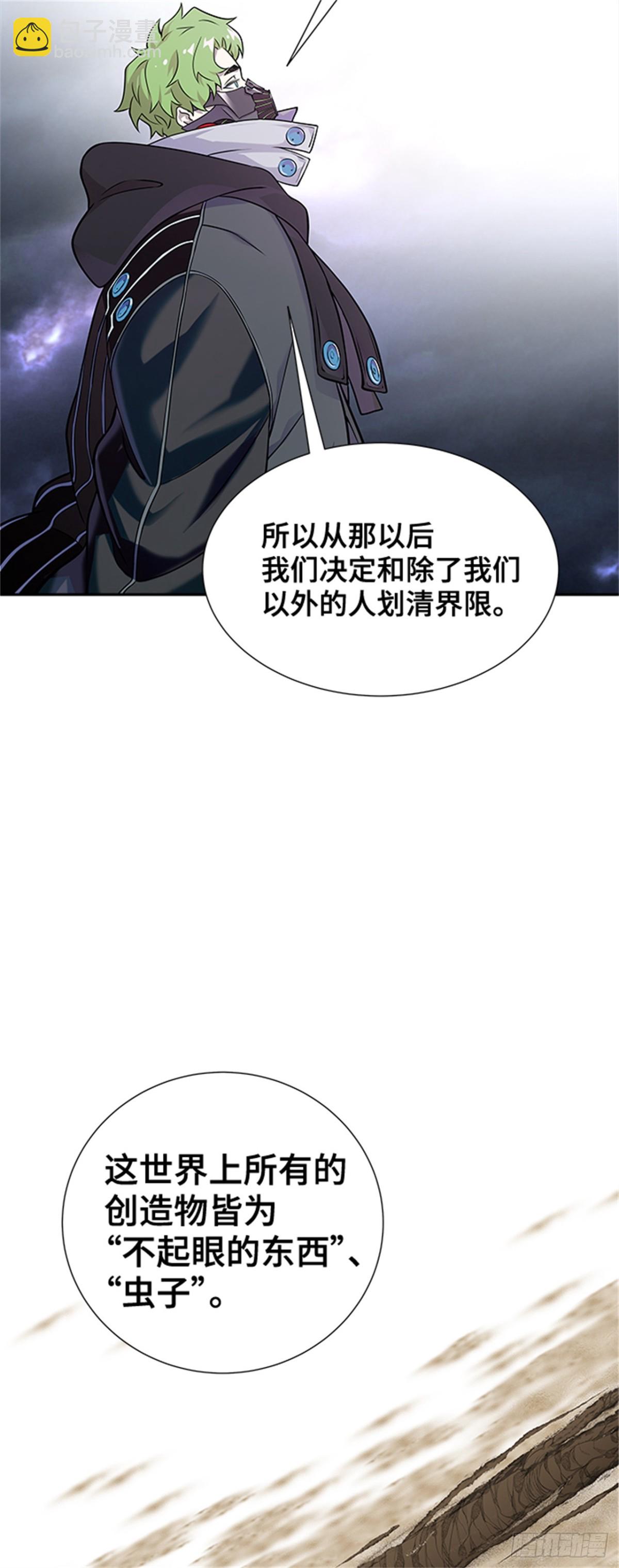 580.古斯特昂的书库（2）(1/2)-第581话