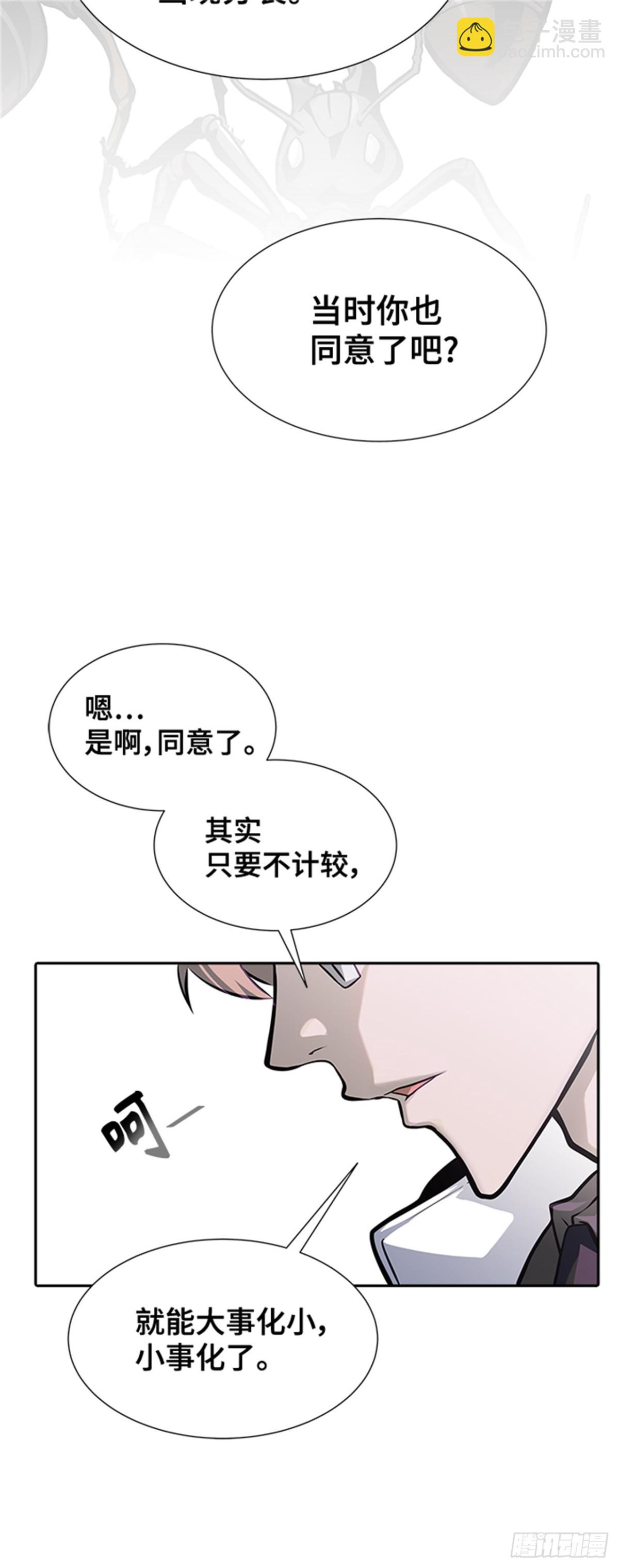 580.古斯特昂的书库（2）(1/2)-第581话