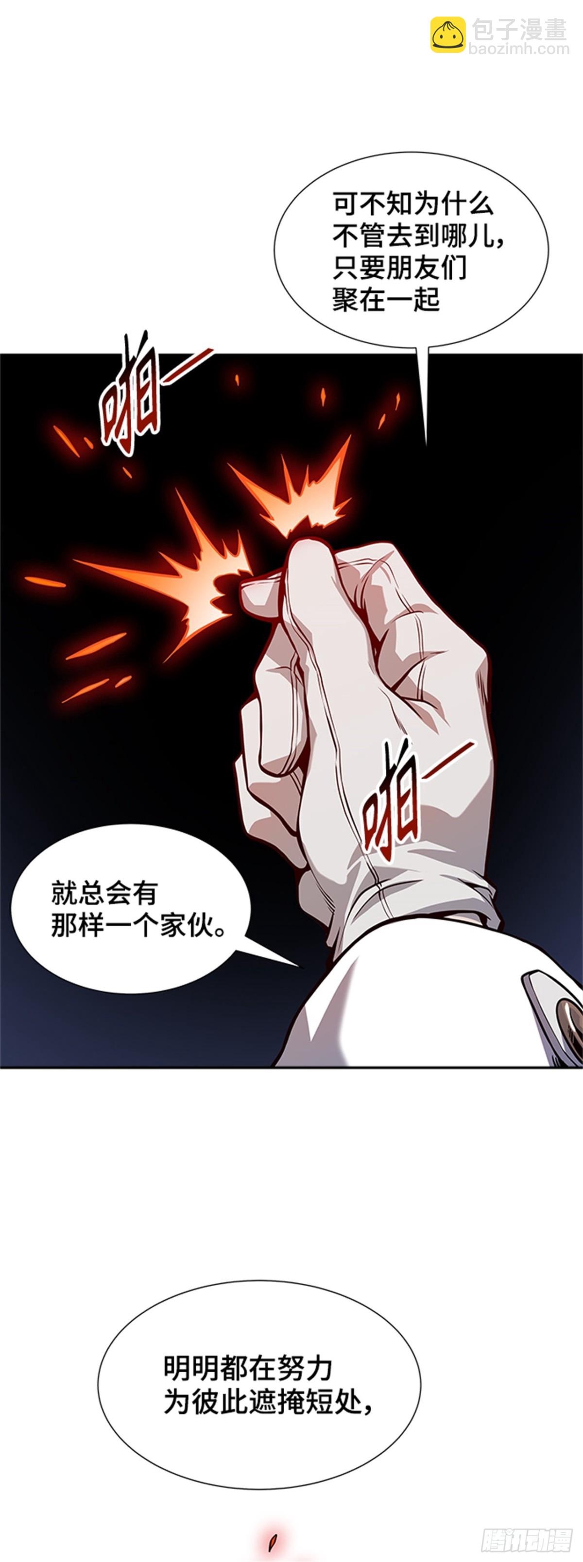 580.古斯特昂的书库（2）(1/2)-第581话