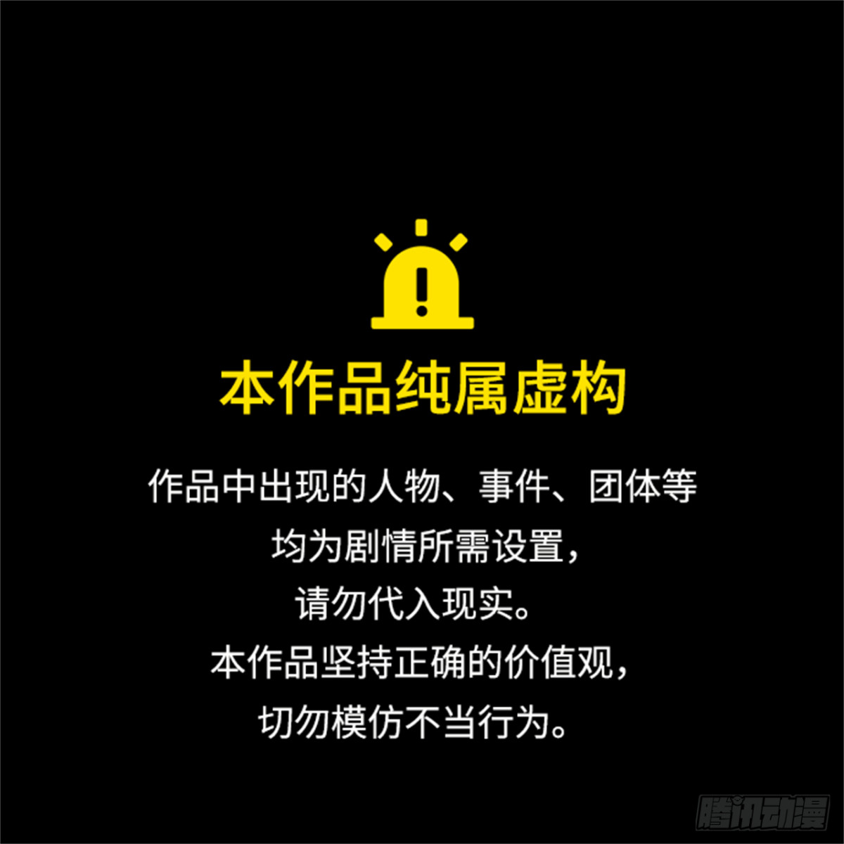 582.古斯特昂的书库（4）(1/2)-第583话