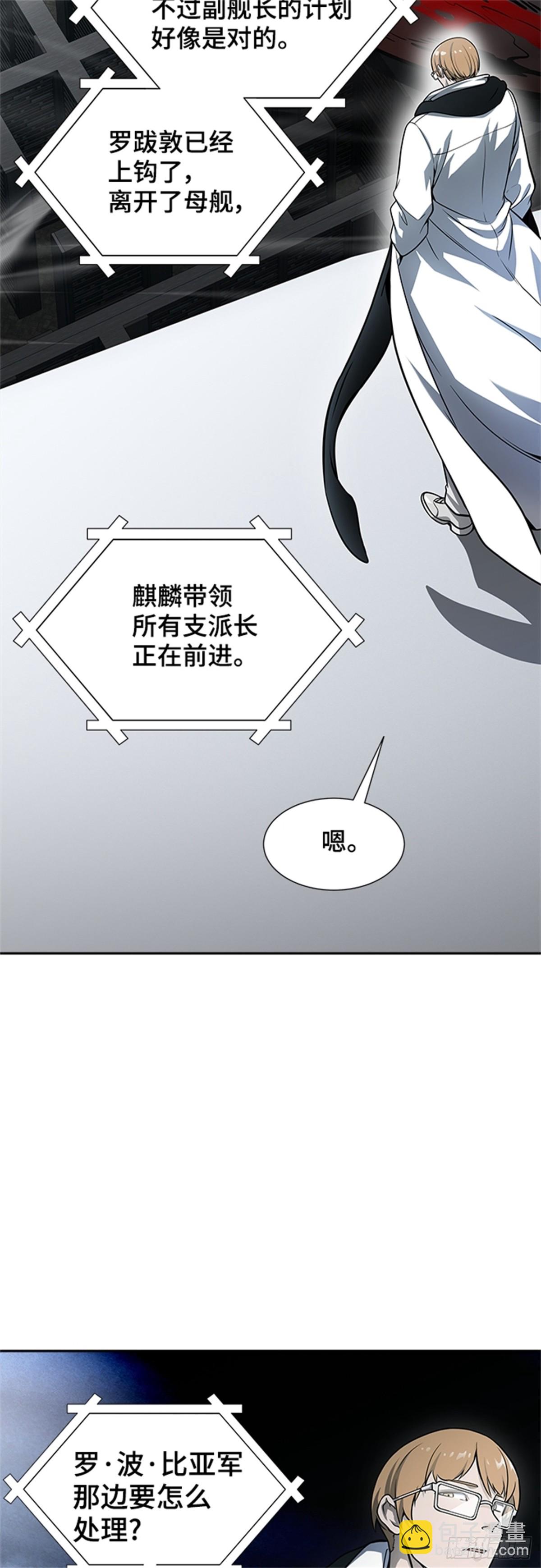 582.古斯特昂的书库（4）(1/2)-第583话