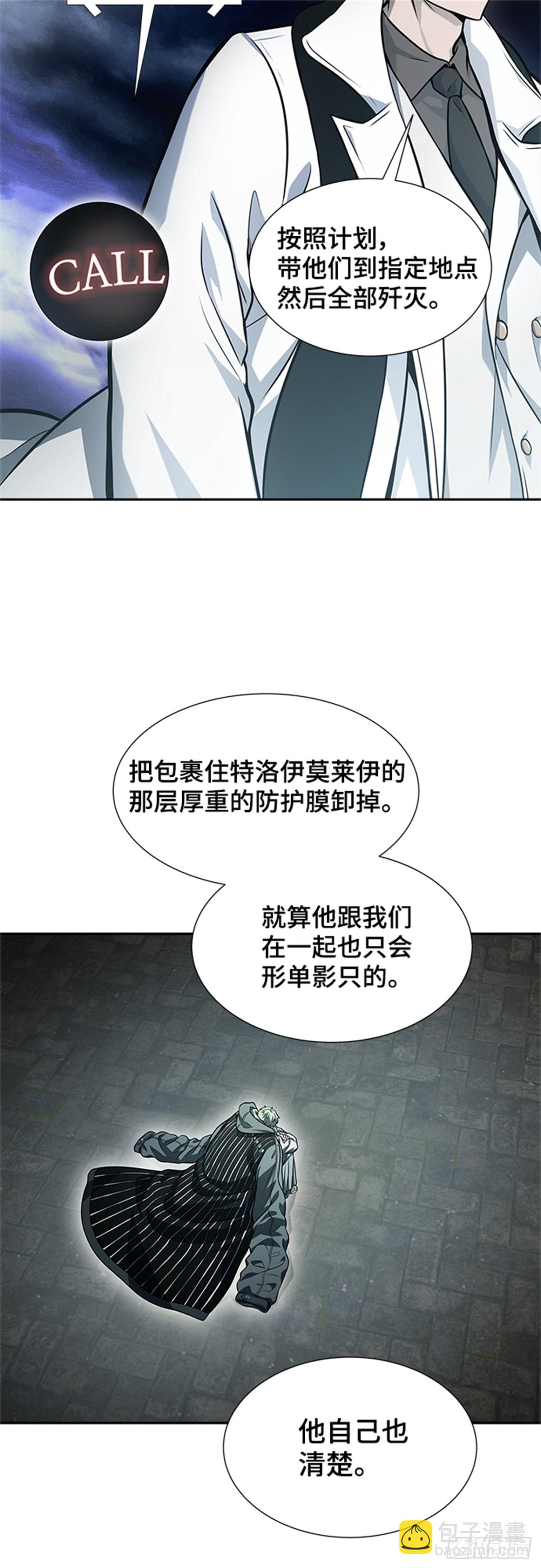 582.古斯特昂的书库（4）(1/2)-第583话