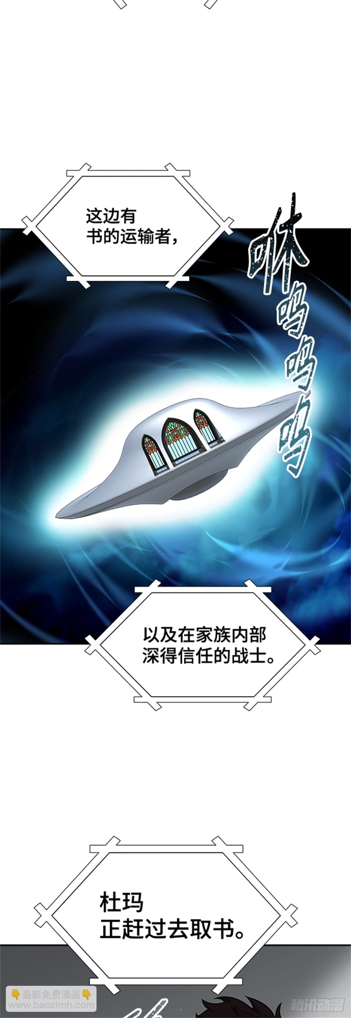582.古斯特昂的书库（4）(1/2)-第583话