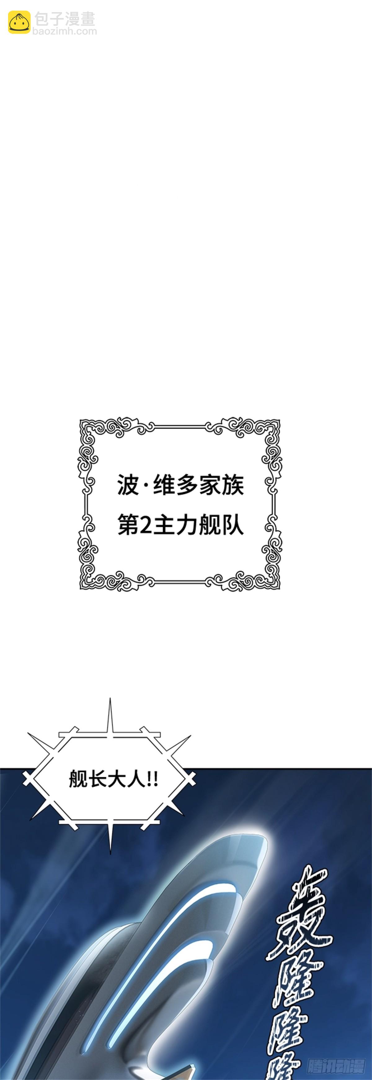 582.古斯特昂的书库（4）(1/2)-第583话