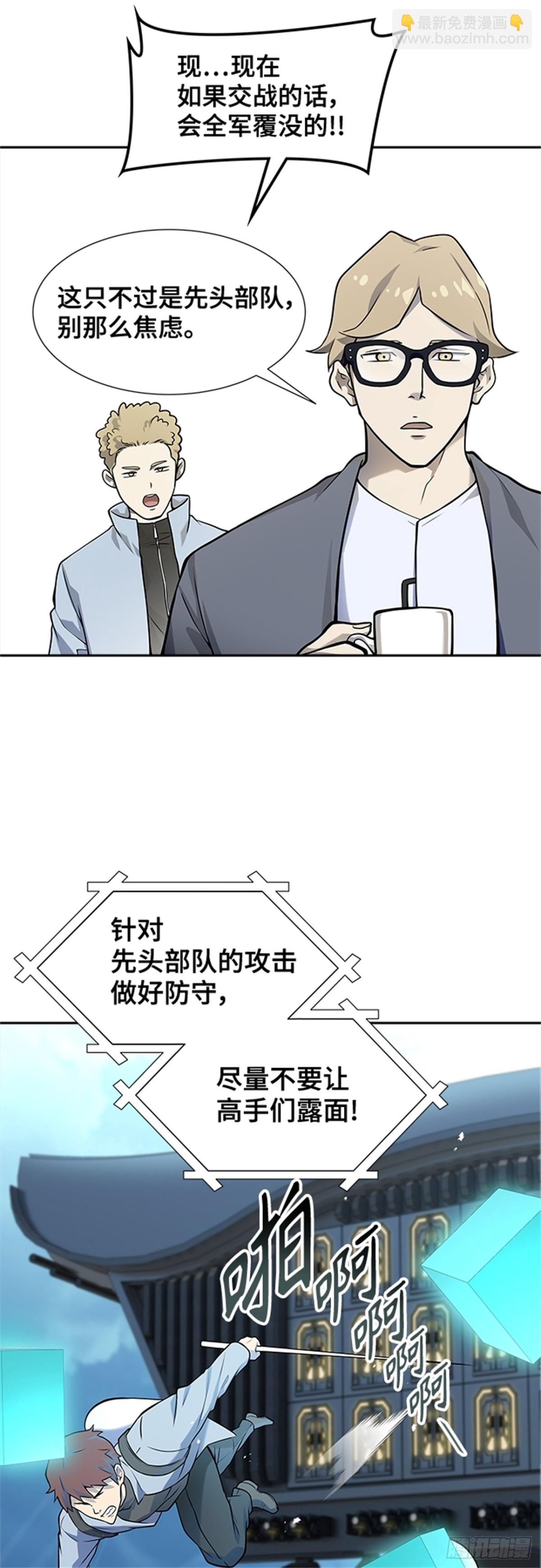 582.古斯特昂的书库（4）(1/2)-第583话