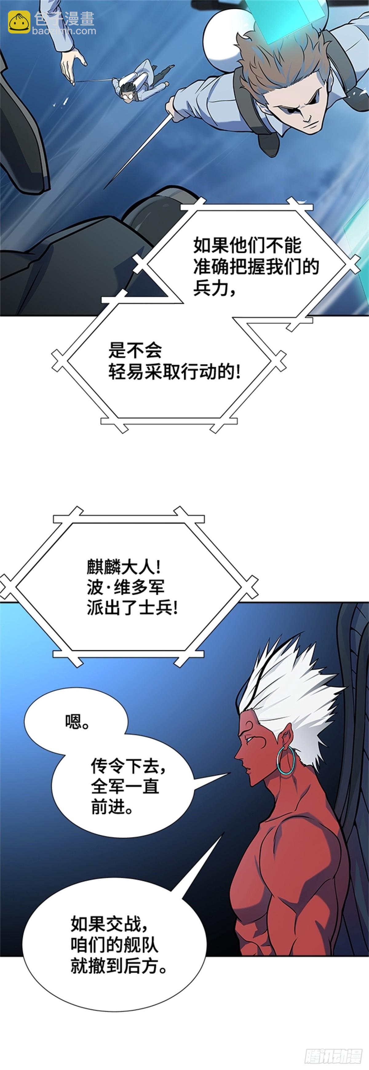 582.古斯特昂的书库（4）(1/2)-第583话