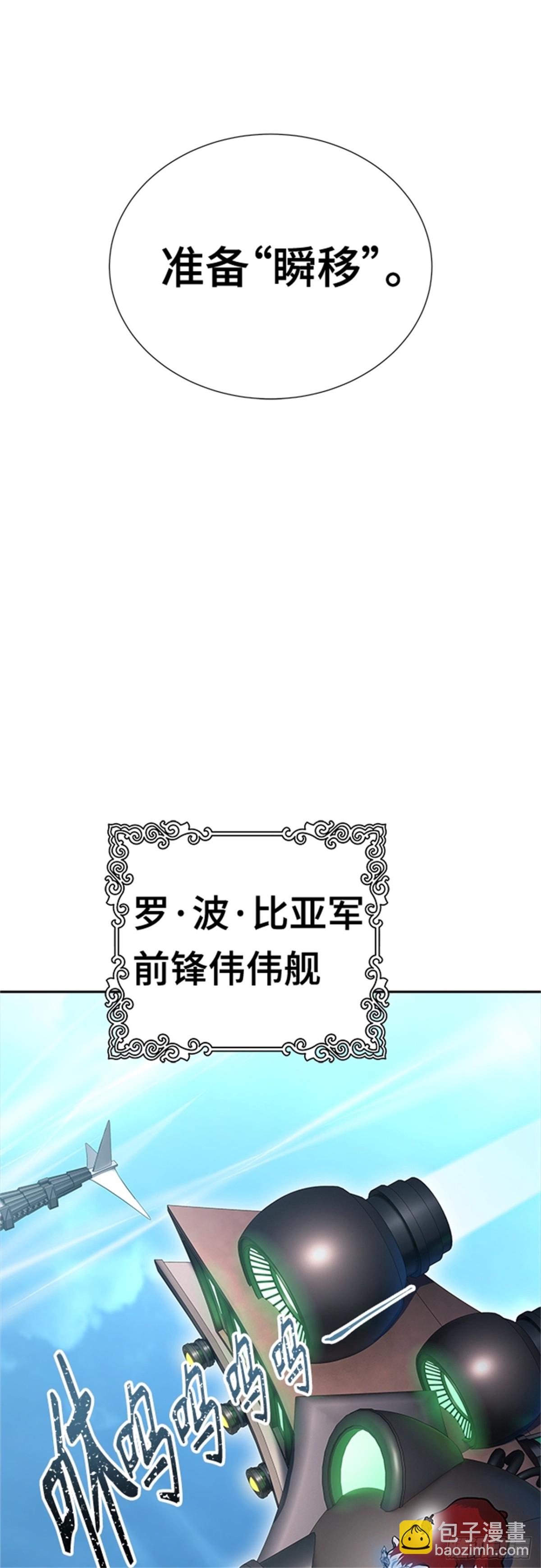582.古斯特昂的书库（4）(1/2)-第583话