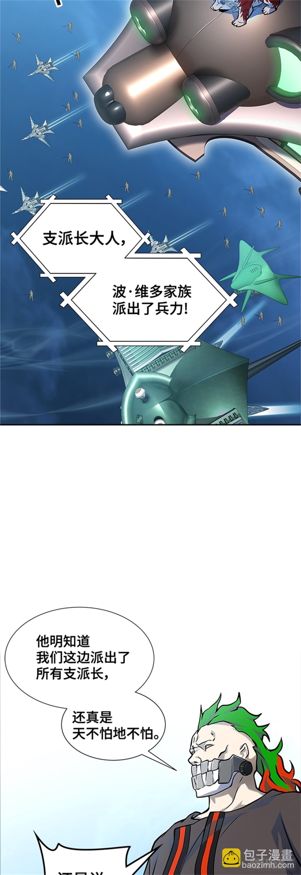 582.古斯特昂的书库（4）(1/2)-第583话