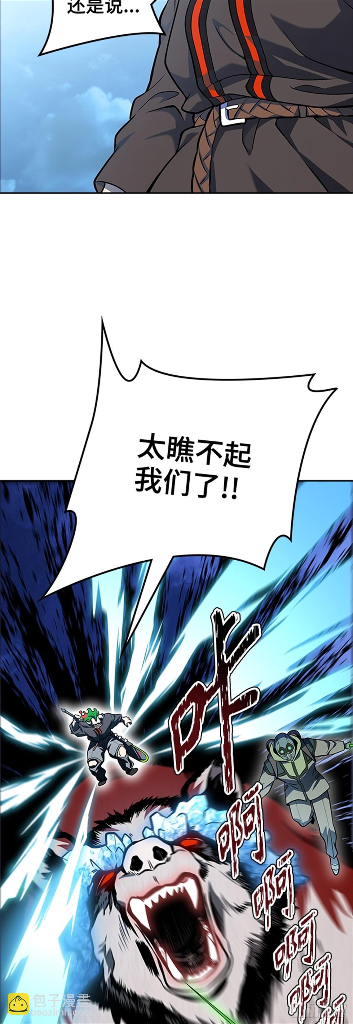 582.古斯特昂的书库（4）(1/2)-第583话