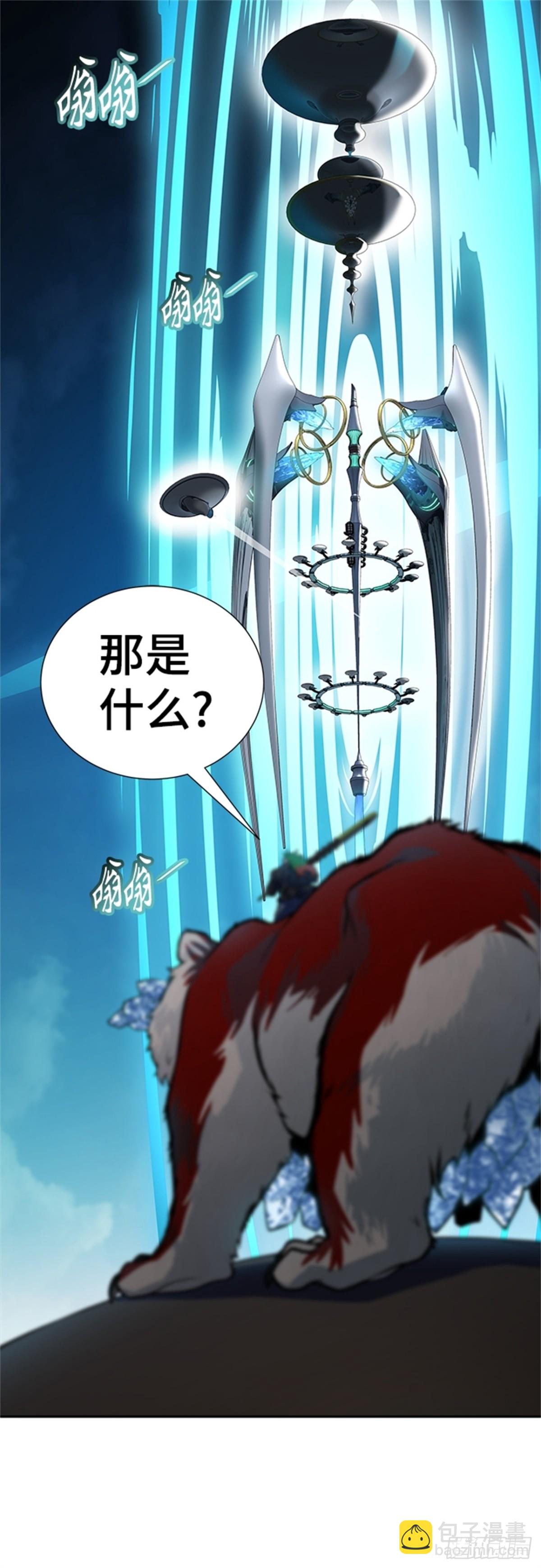 582.古斯特昂的书库（4）(1/2)-第583话