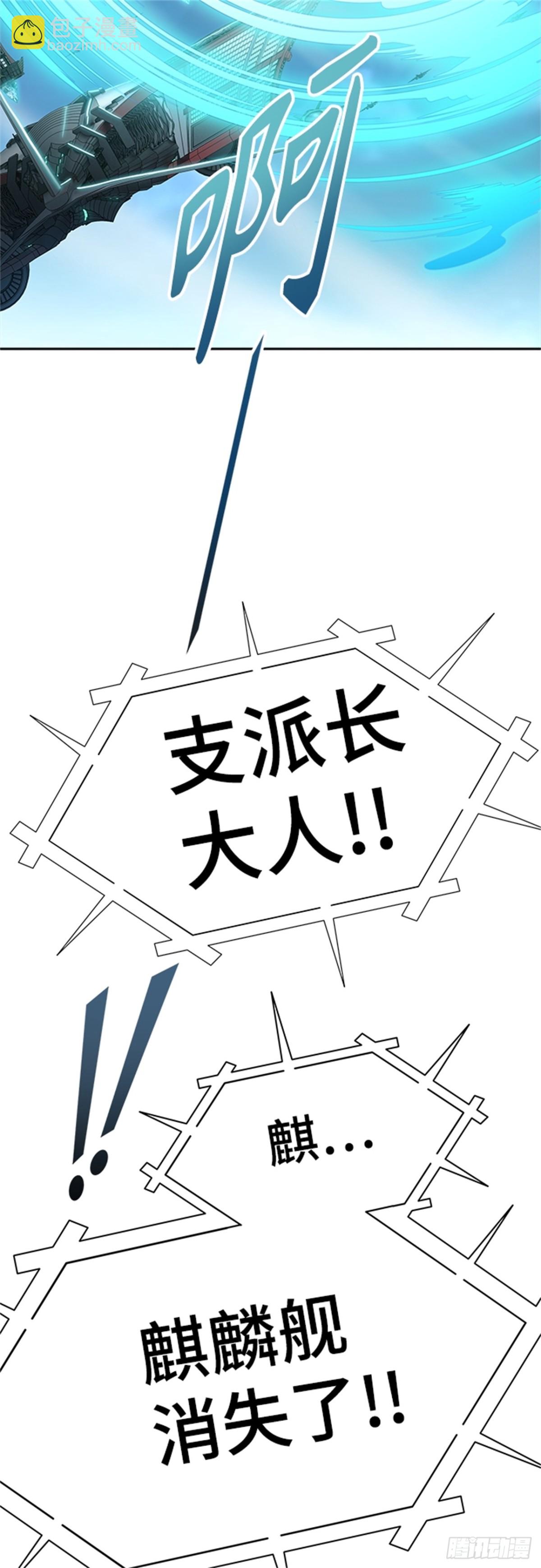 582.古斯特昂的书库（4）(1/2)-第583话