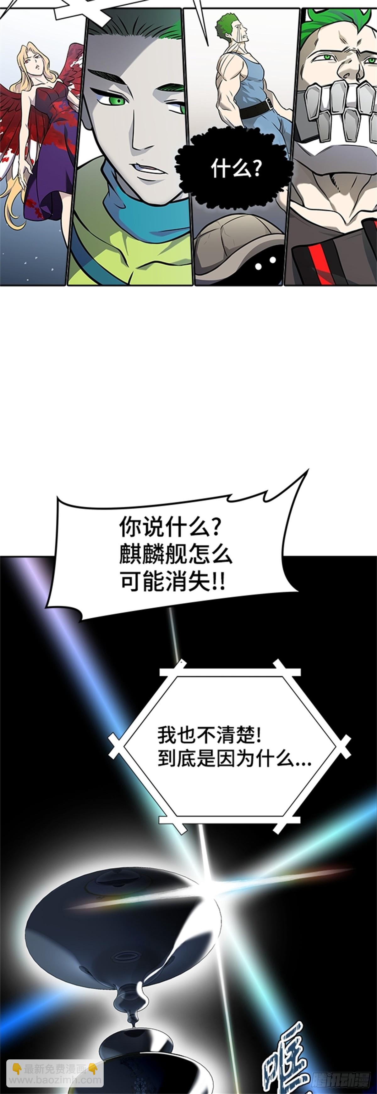 582.古斯特昂的书库（4）(1/2)-第583话
