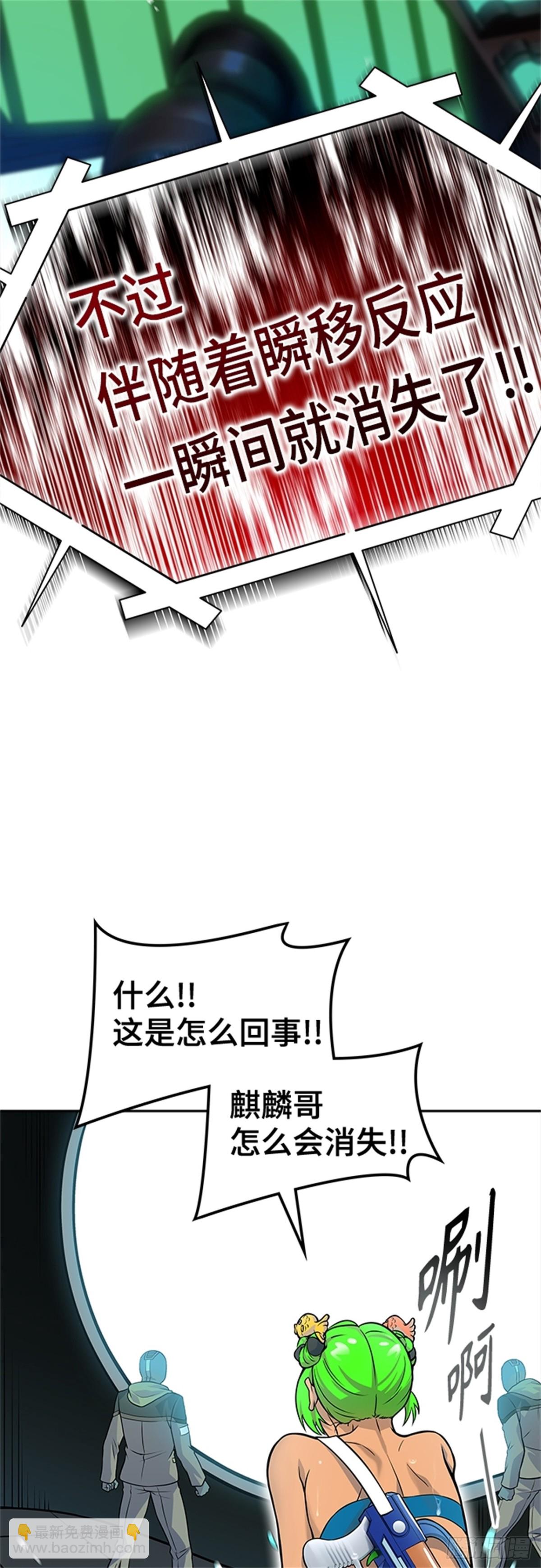 582.古斯特昂的书库（4）(1/2)-第583话