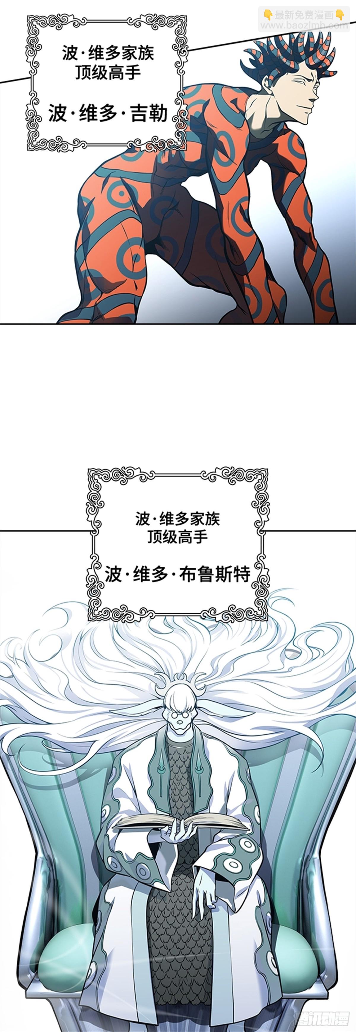 582.古斯特昂的书库（4）(1/2)-第583话