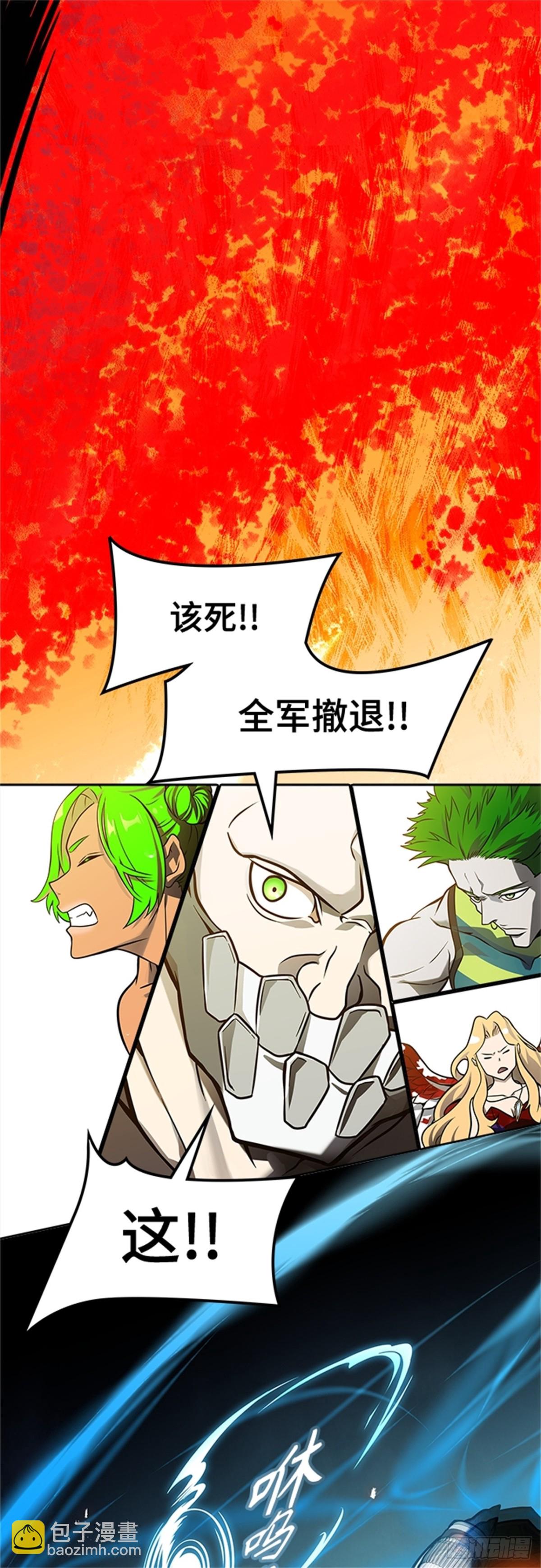 582.古斯特昂的书库（4）(1/2)-第583话