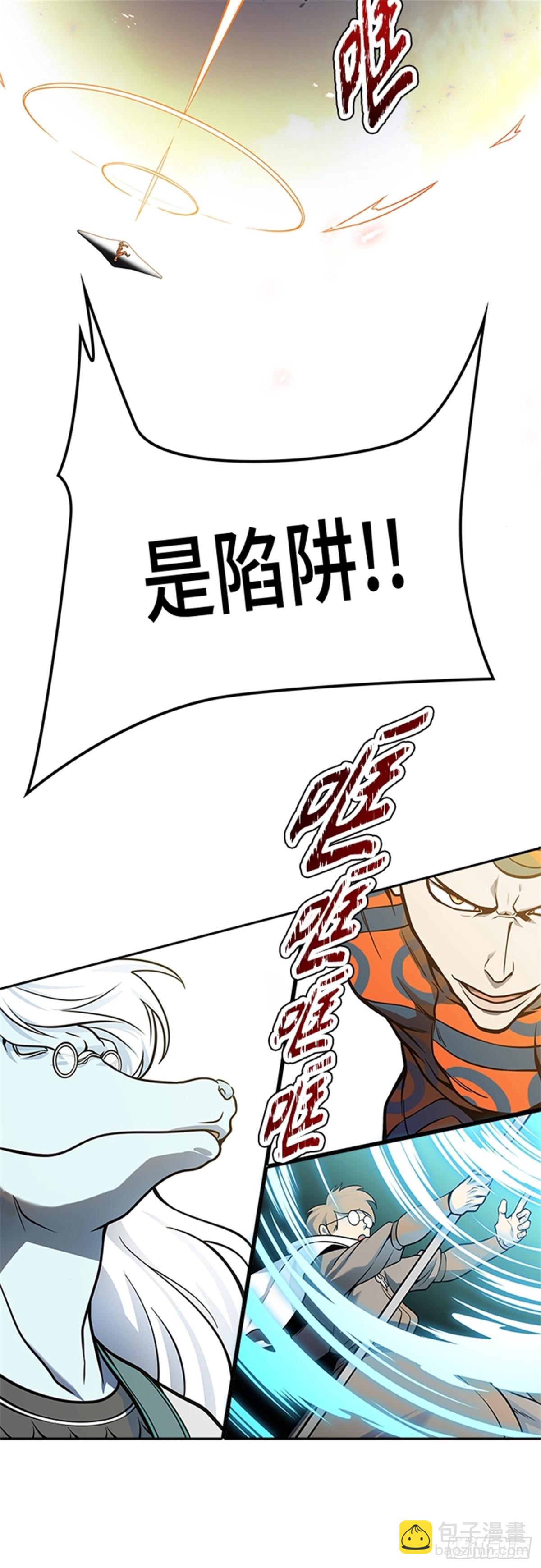 582.古斯特昂的书库（4）(1/2)-第583话