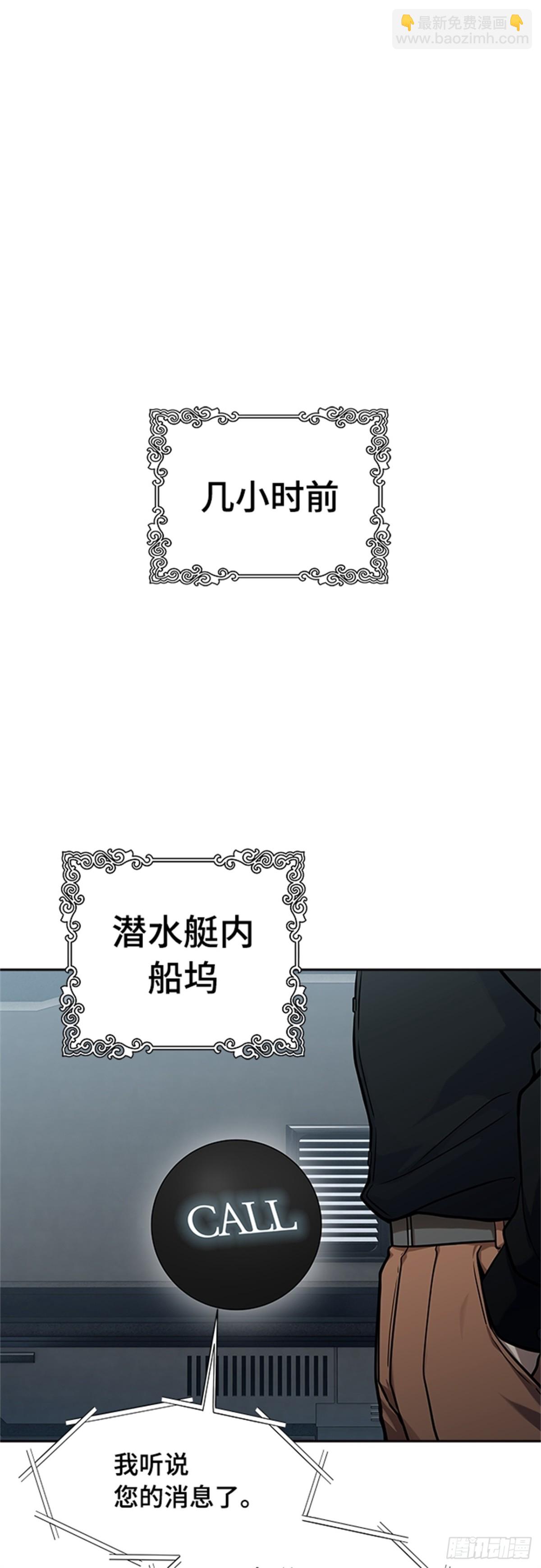 582.古斯特昂的书库（4）(1/2)-第583话