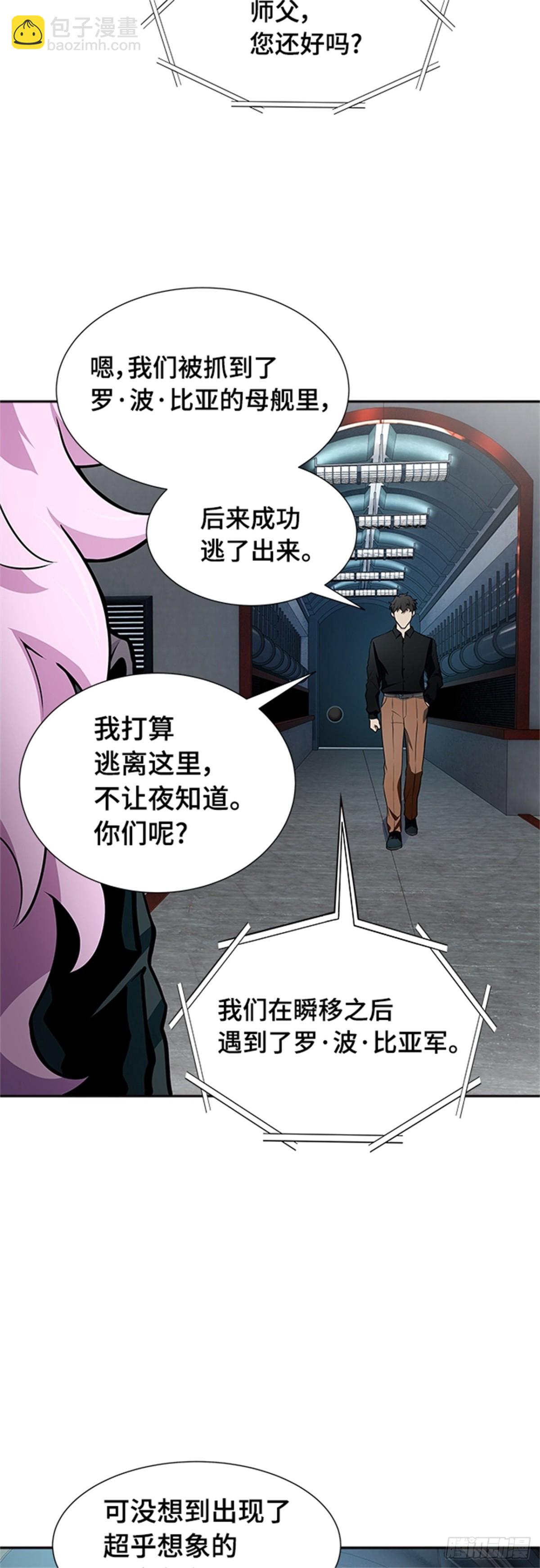 582.古斯特昂的书库（4）(1/2)-第583话