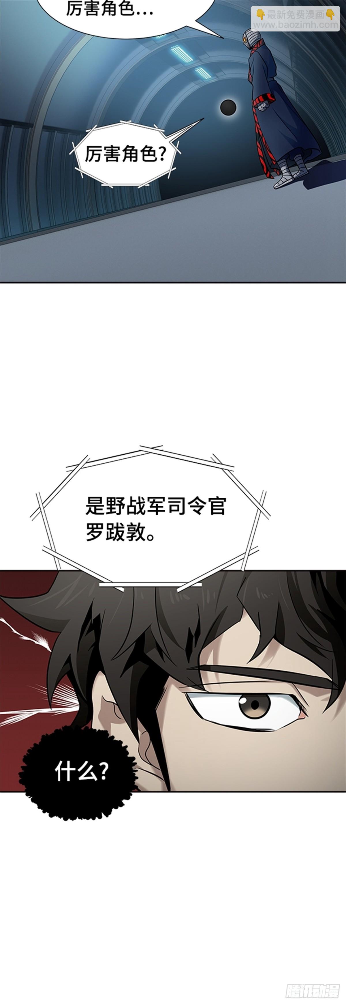 582.古斯特昂的书库（4）(1/2)-第583话