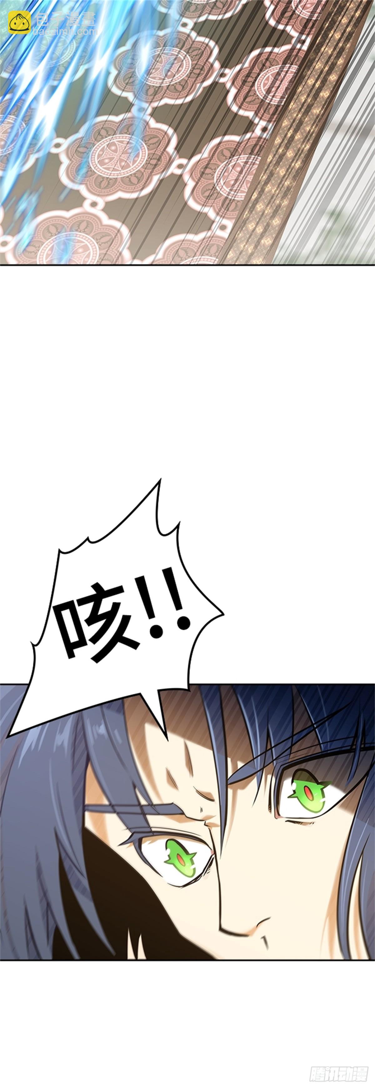 582.古斯特昂的书库（4）(1/2)-第583话