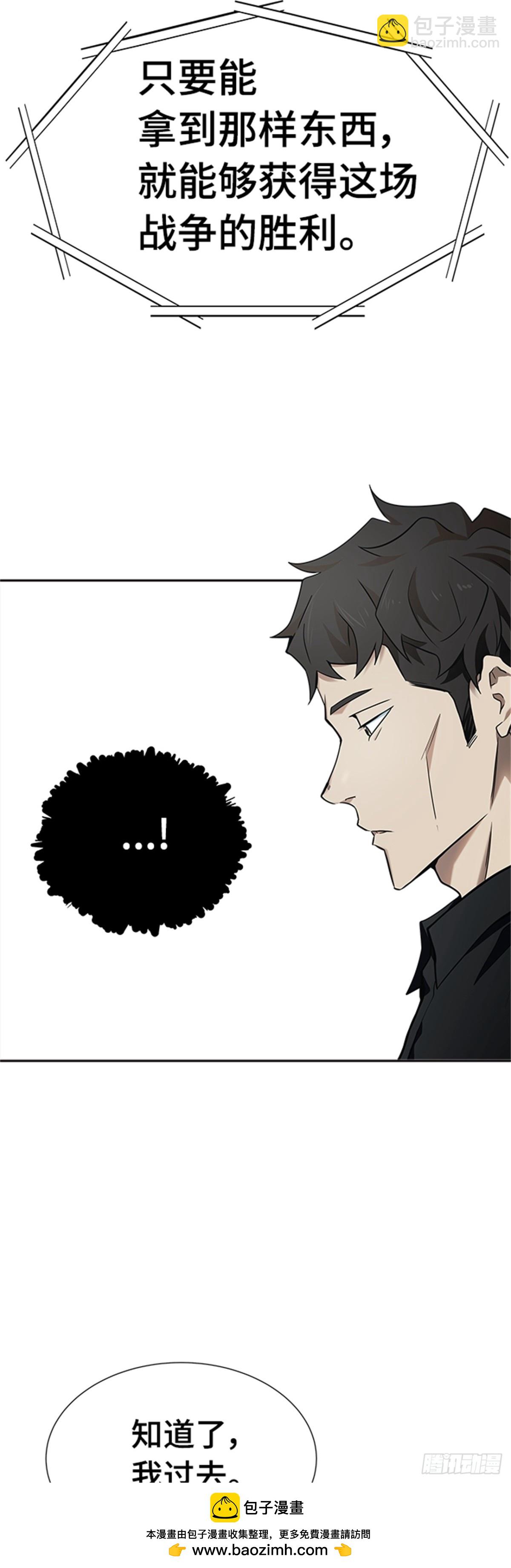 582.古斯特昂的书库（4）(1/2)-第583话